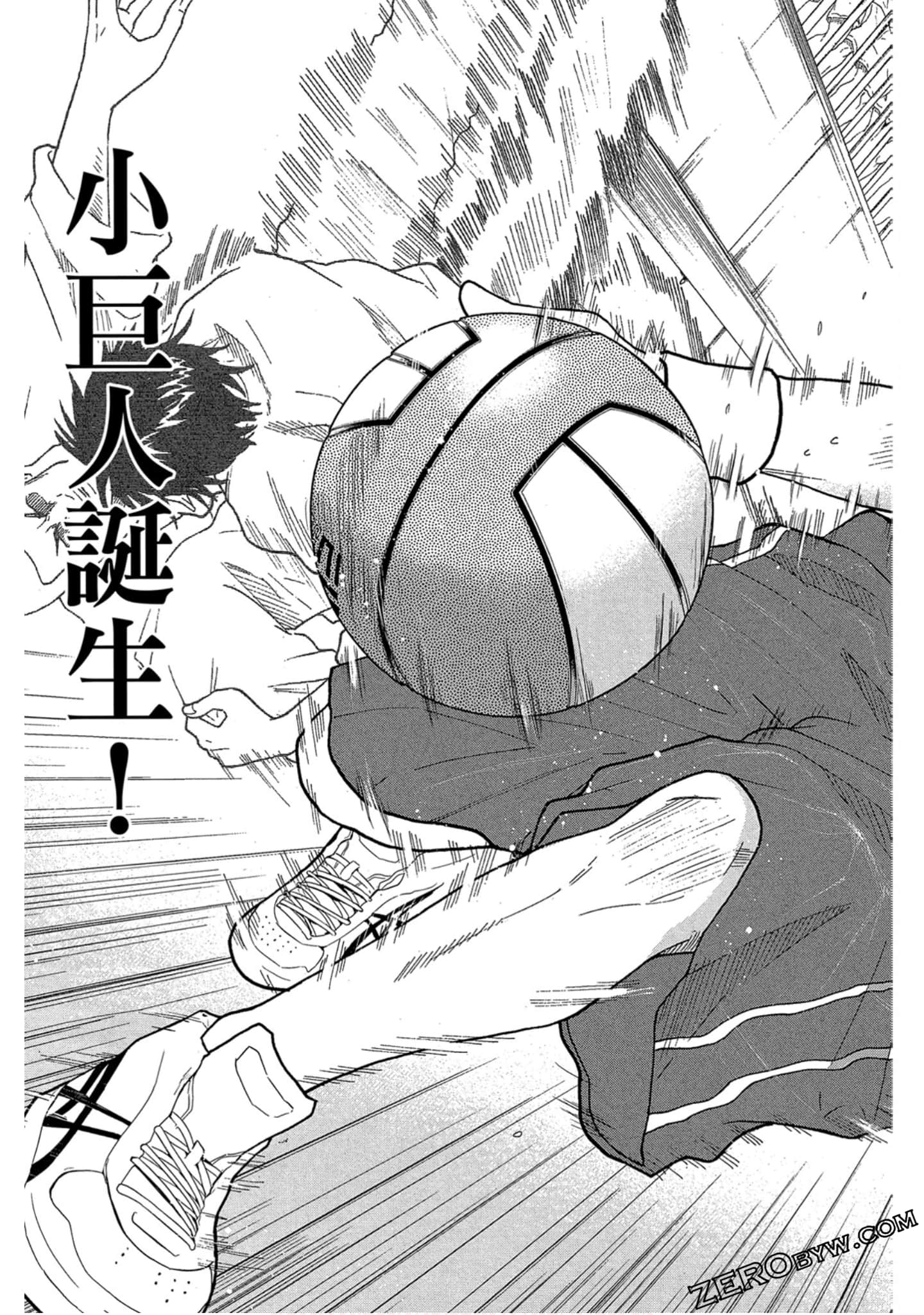 Page 120