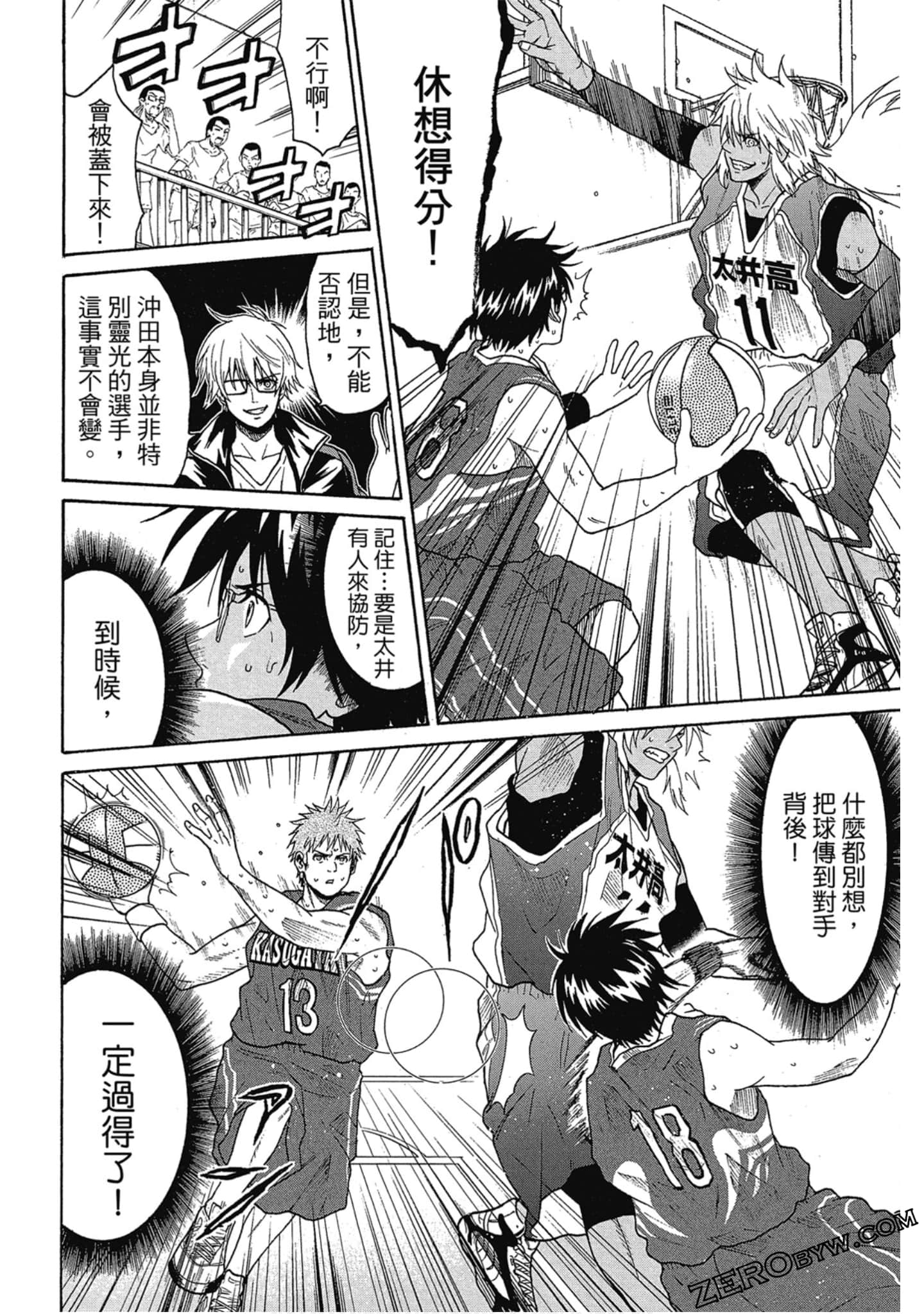 Page 121