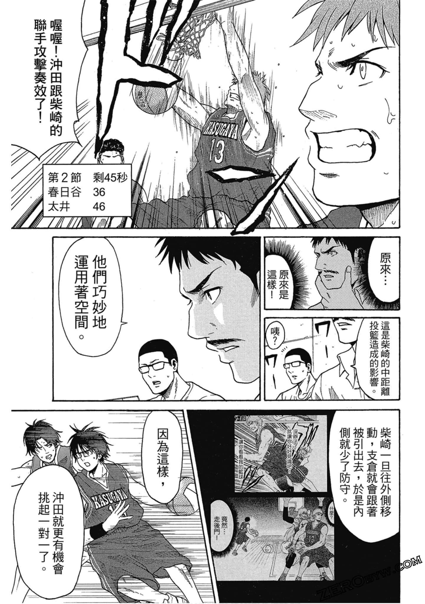 Page 122