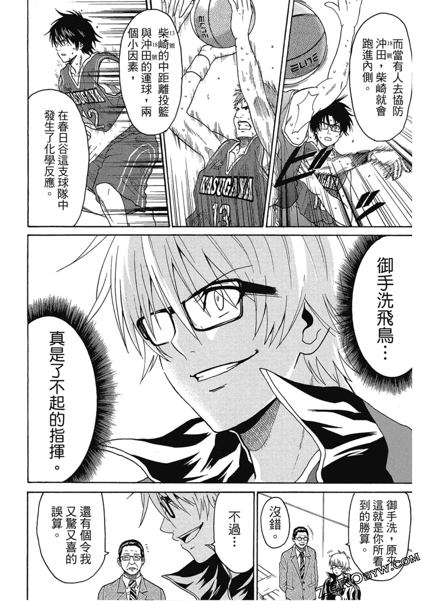 Page 123