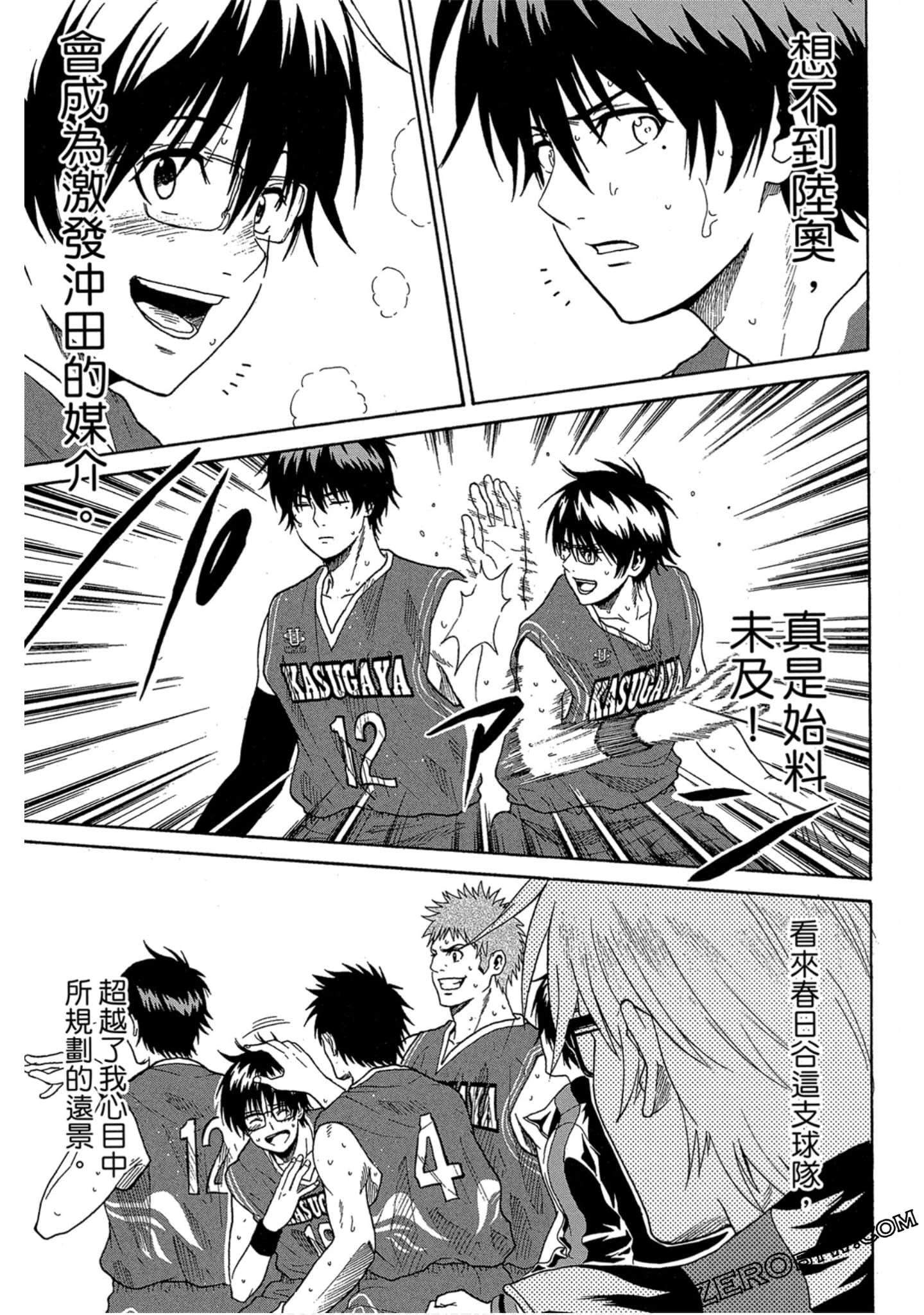 Page 124