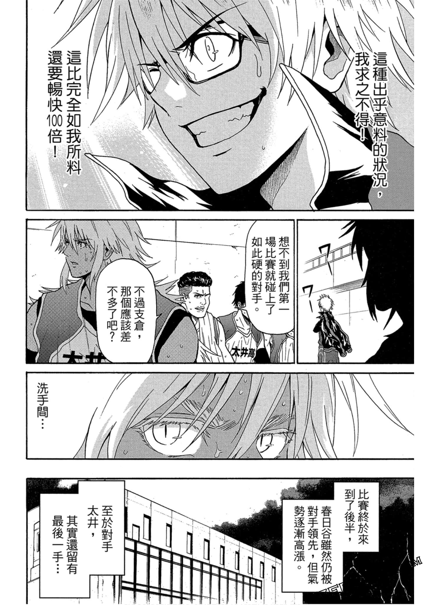 Page 125