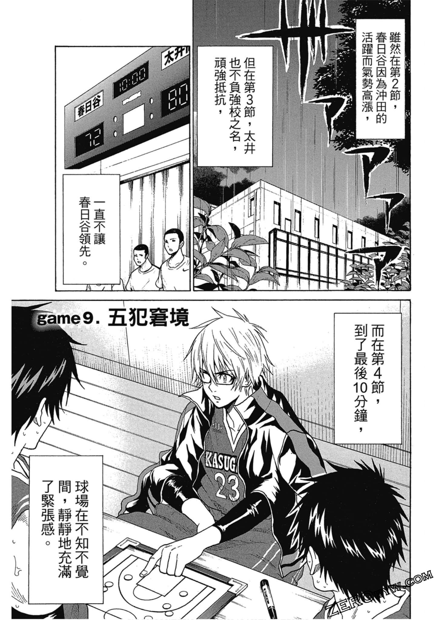 Page 126