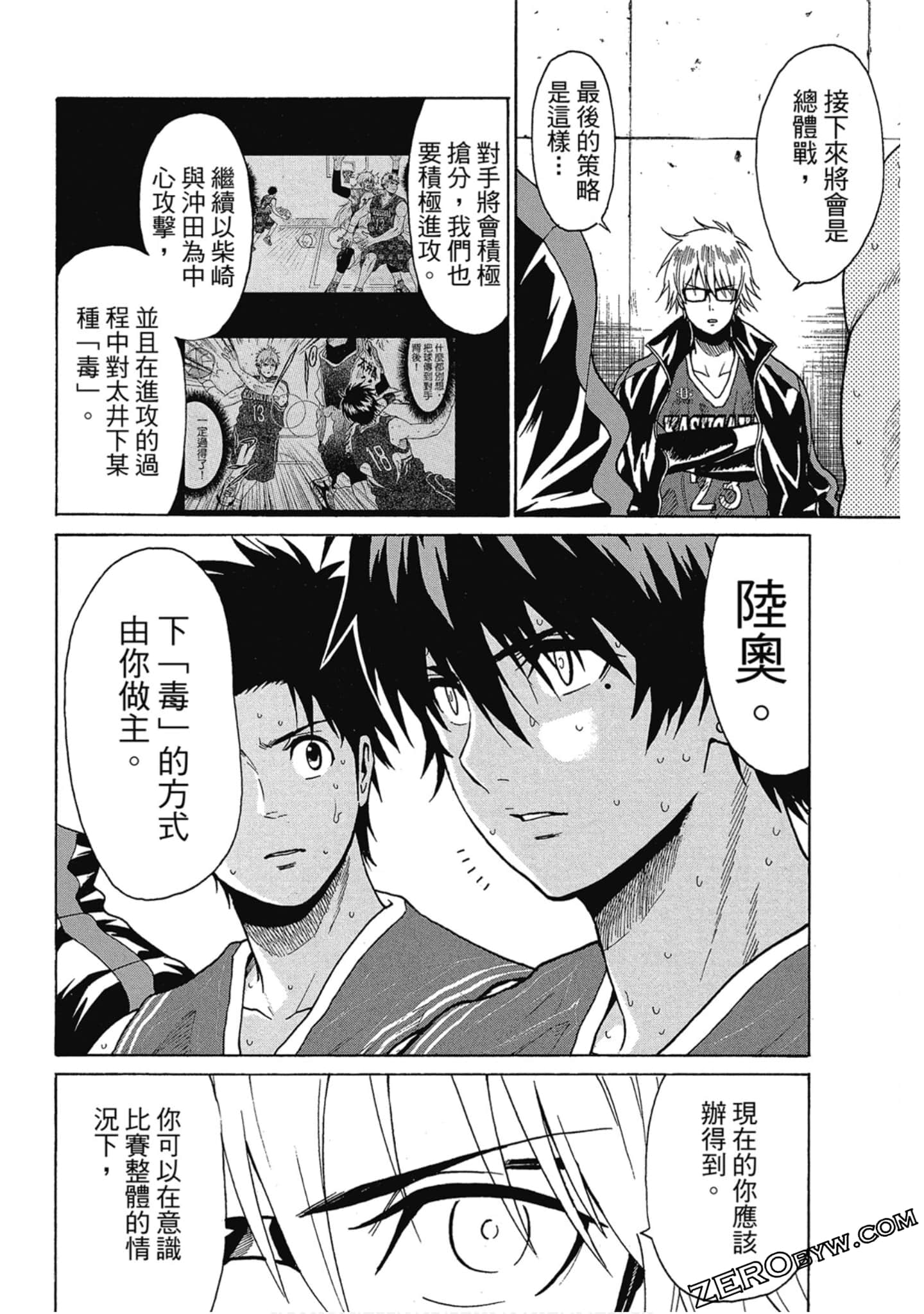 Page 127