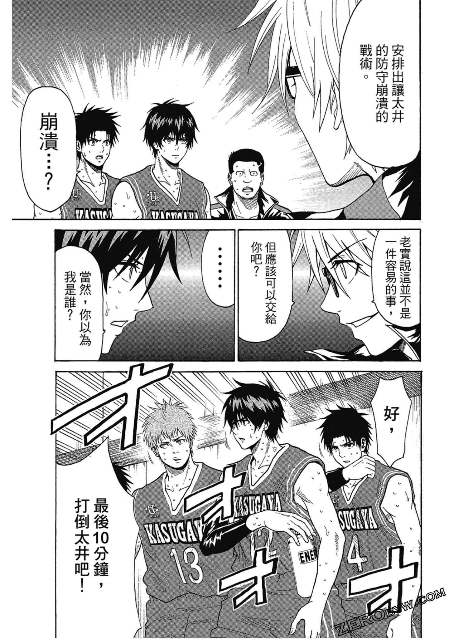 Page 128