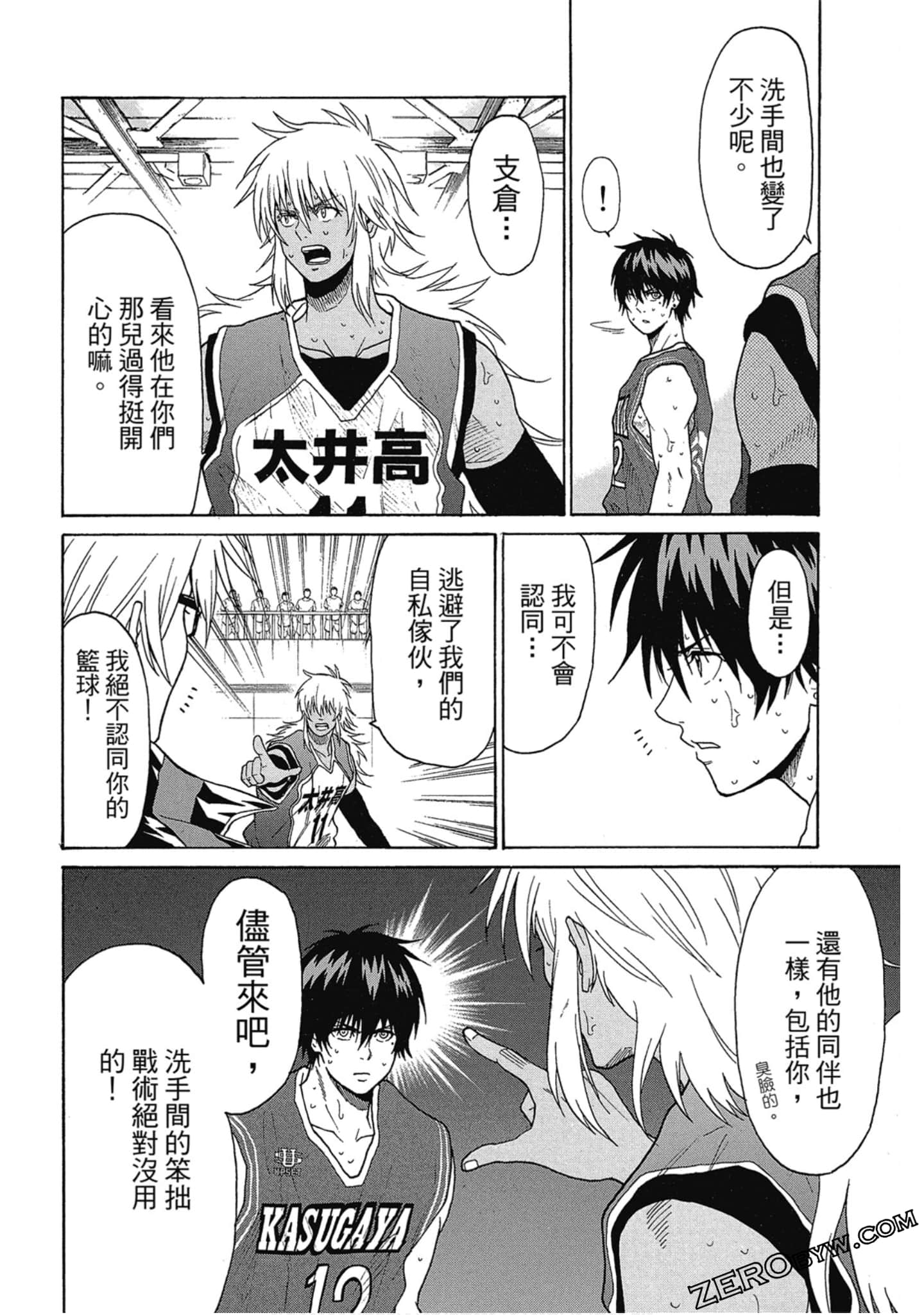 Page 129