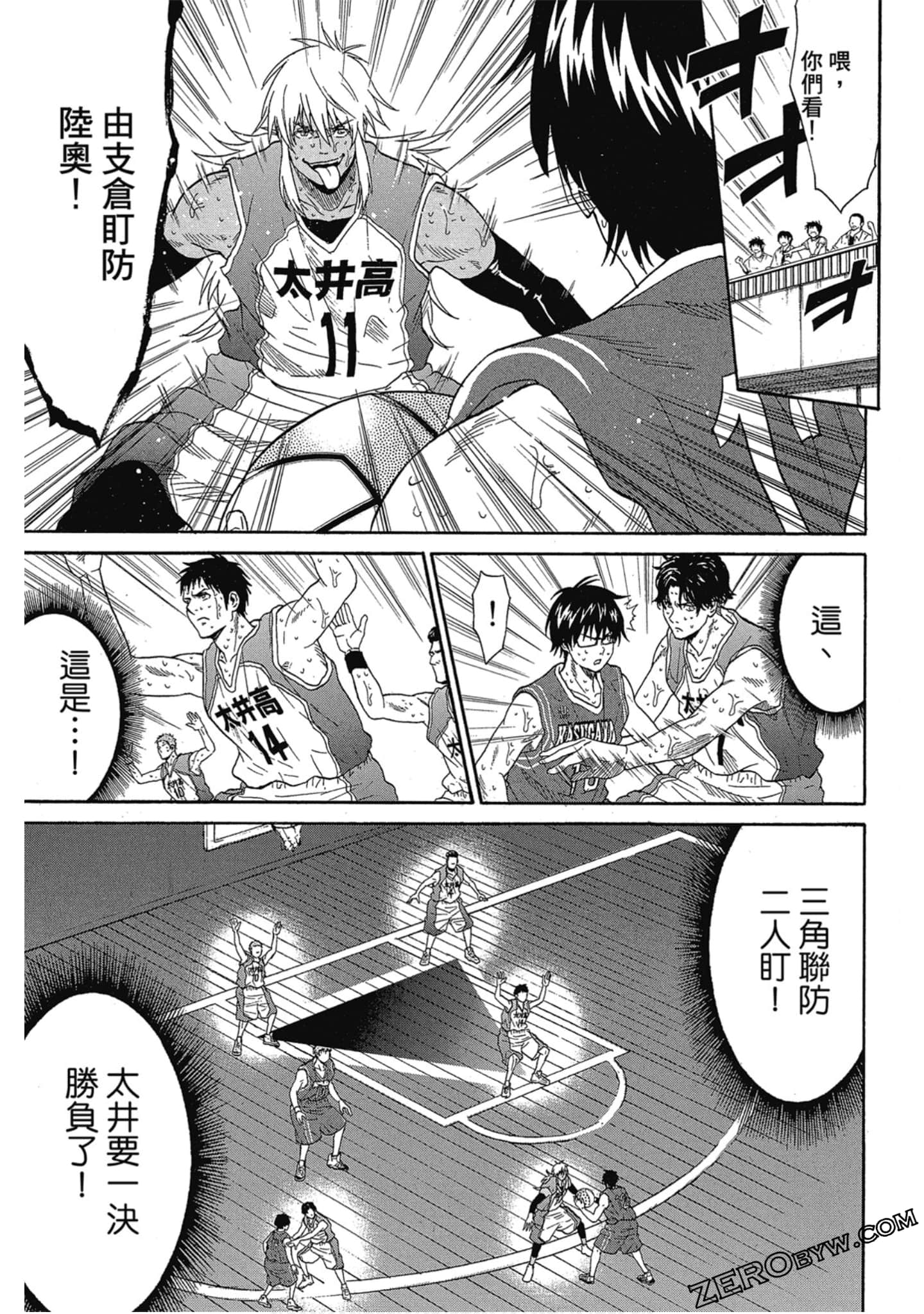 Page 130