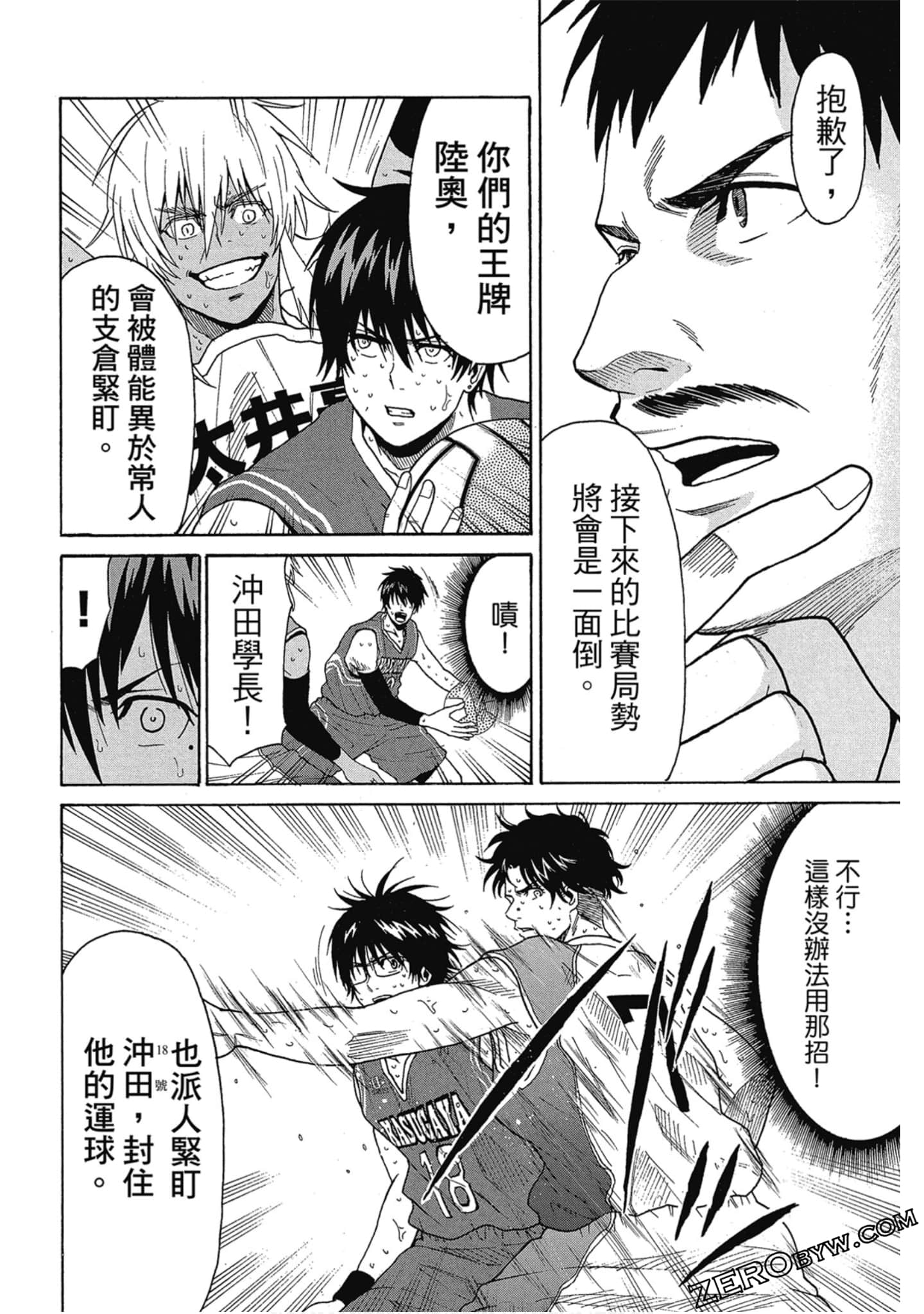 Page 131