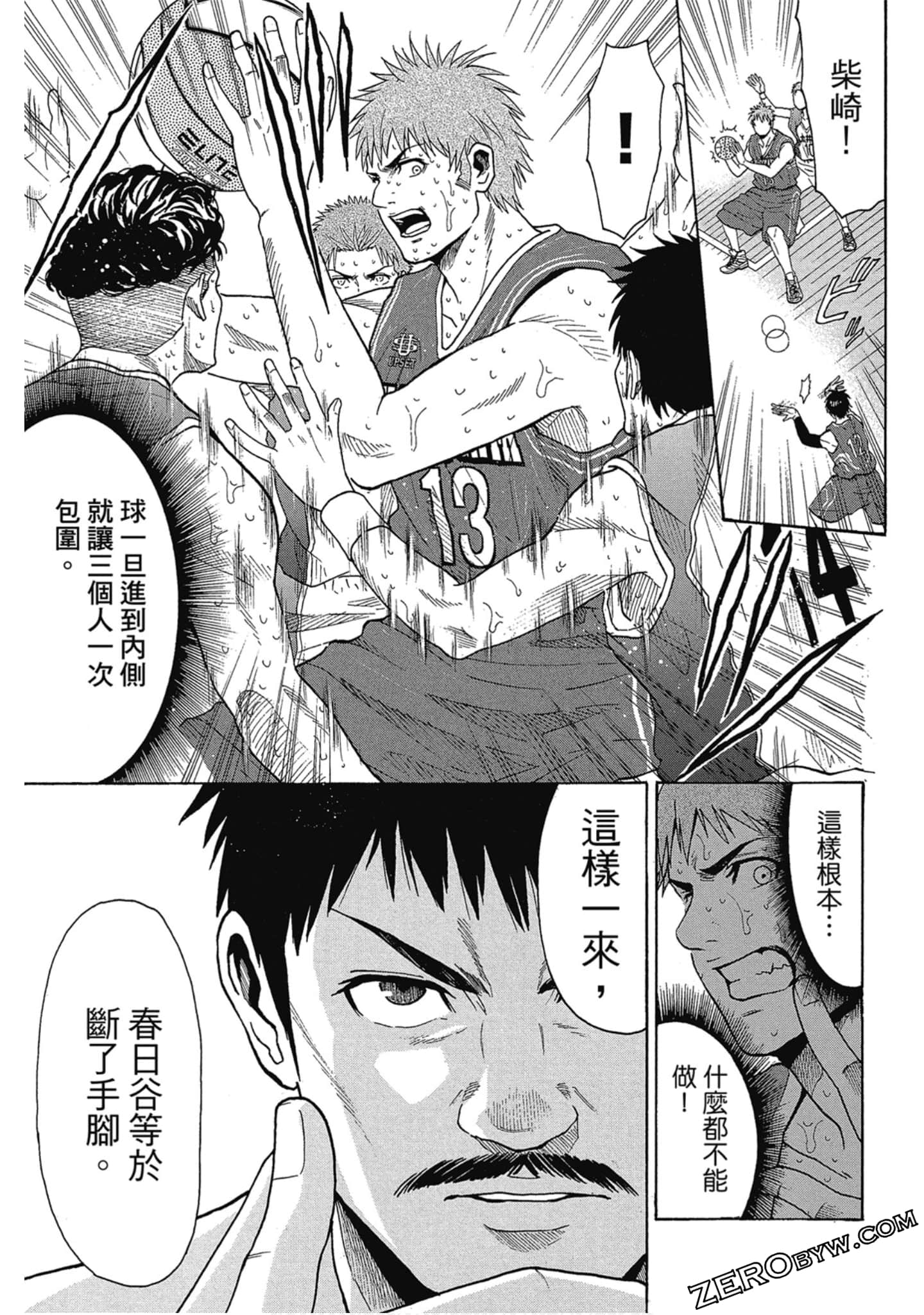Page 132