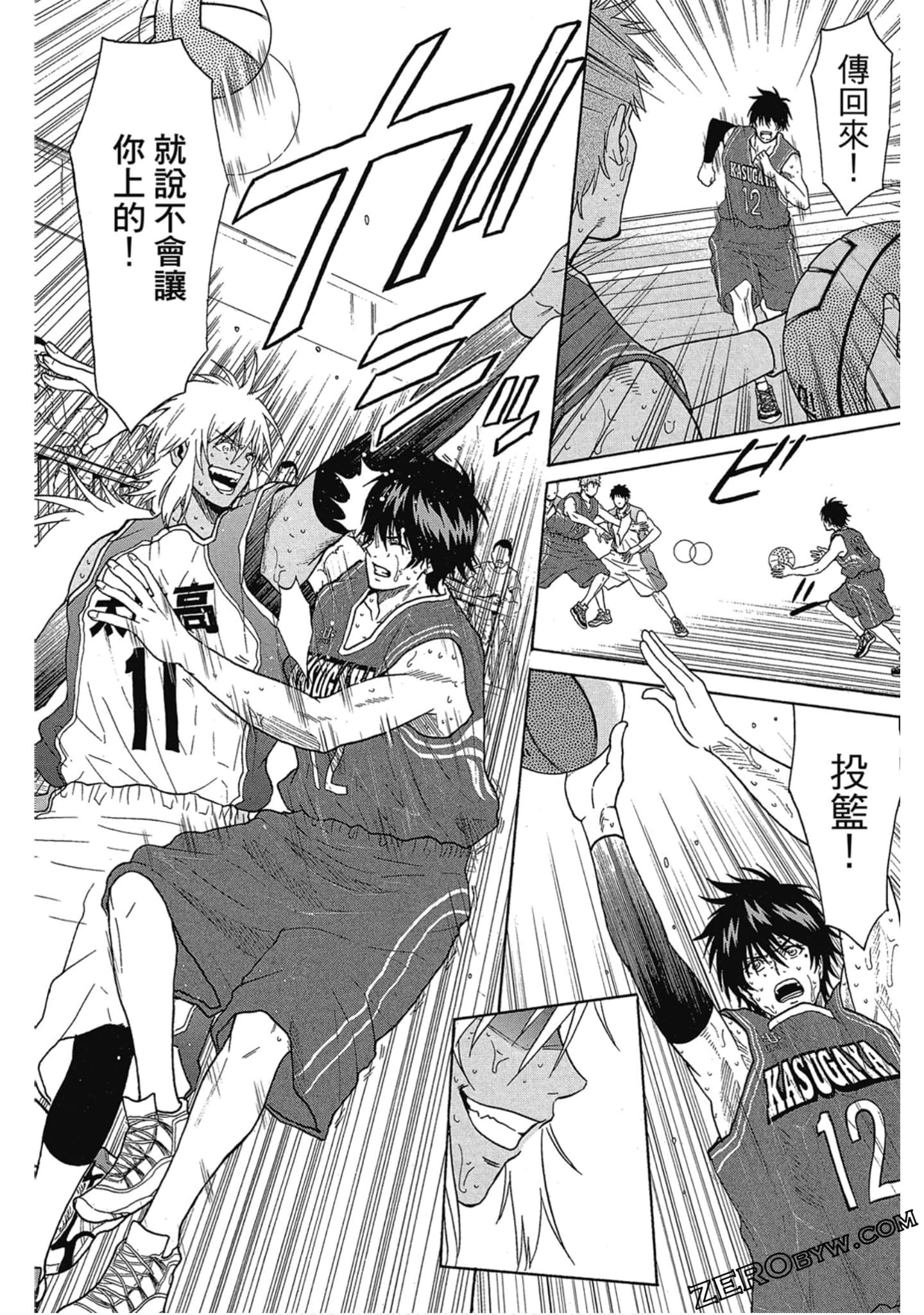 Page 133