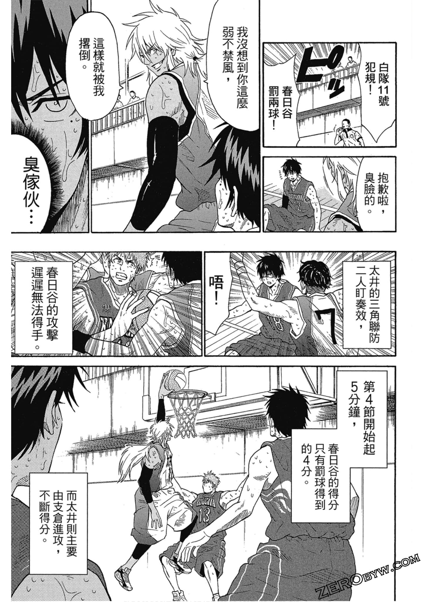 Page 134