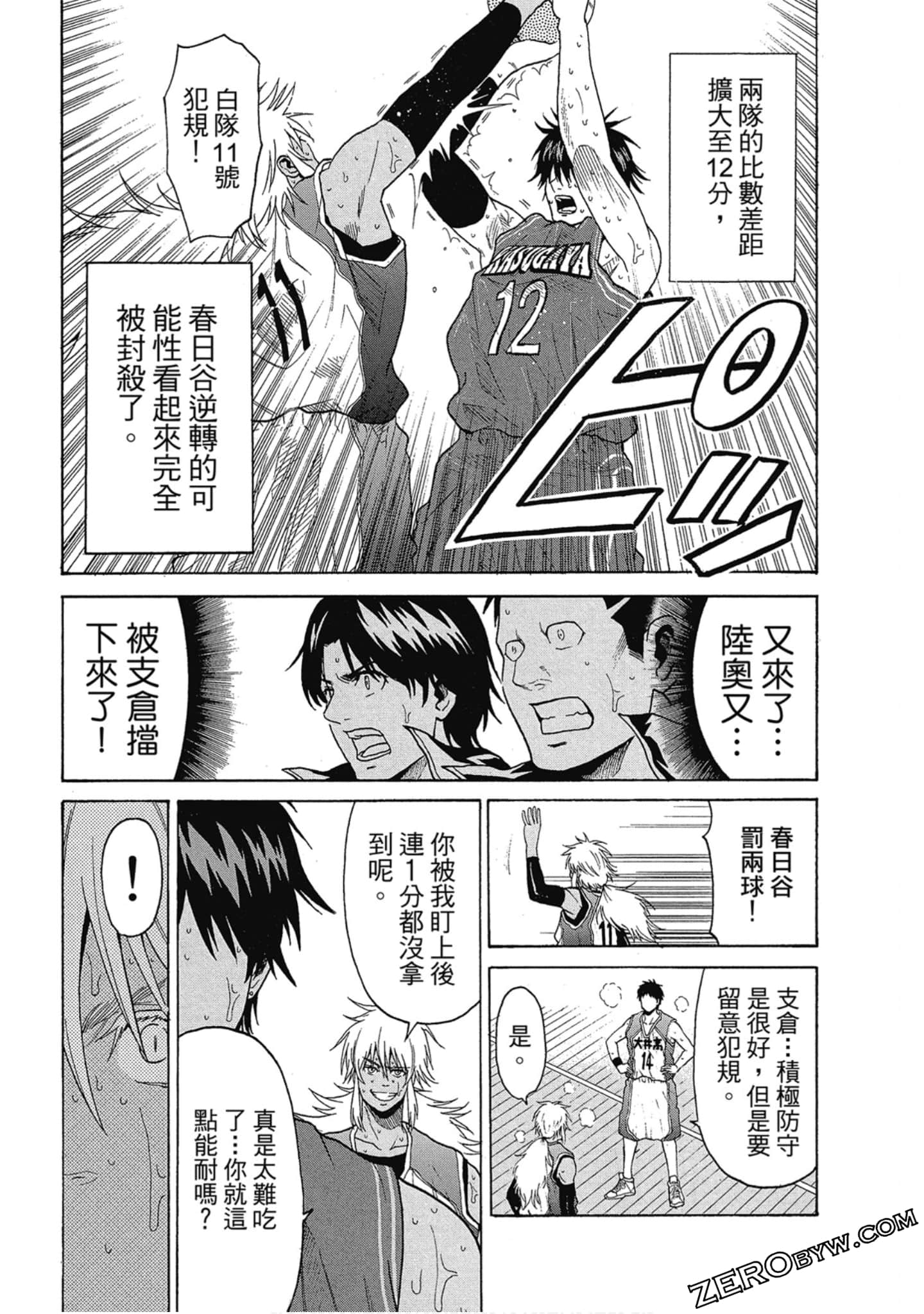Page 135