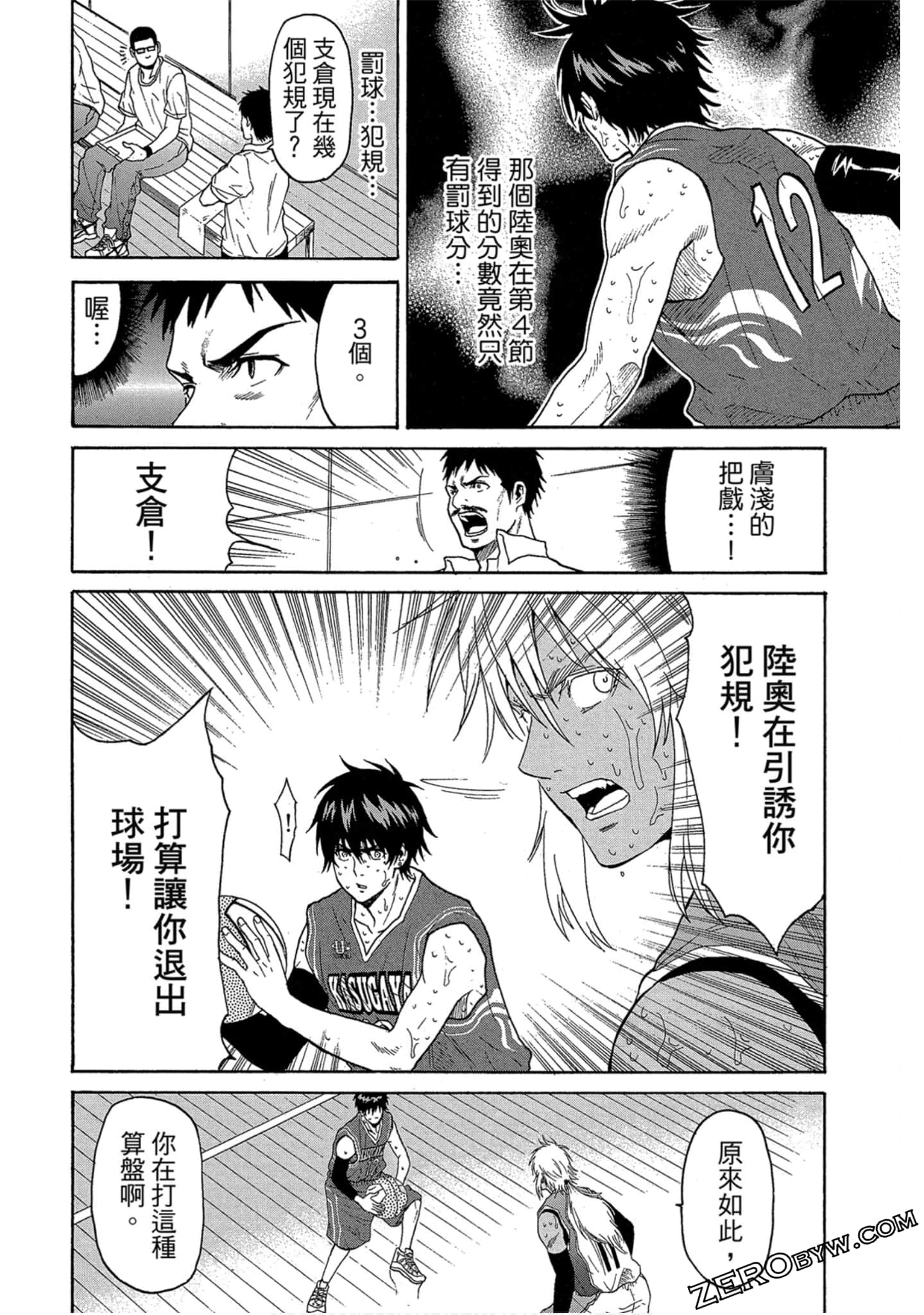 Page 137