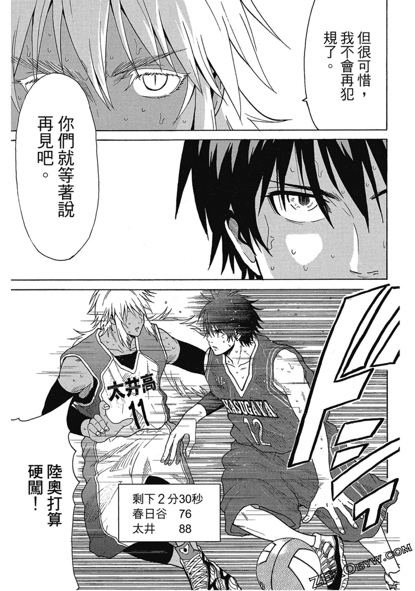 Page 138