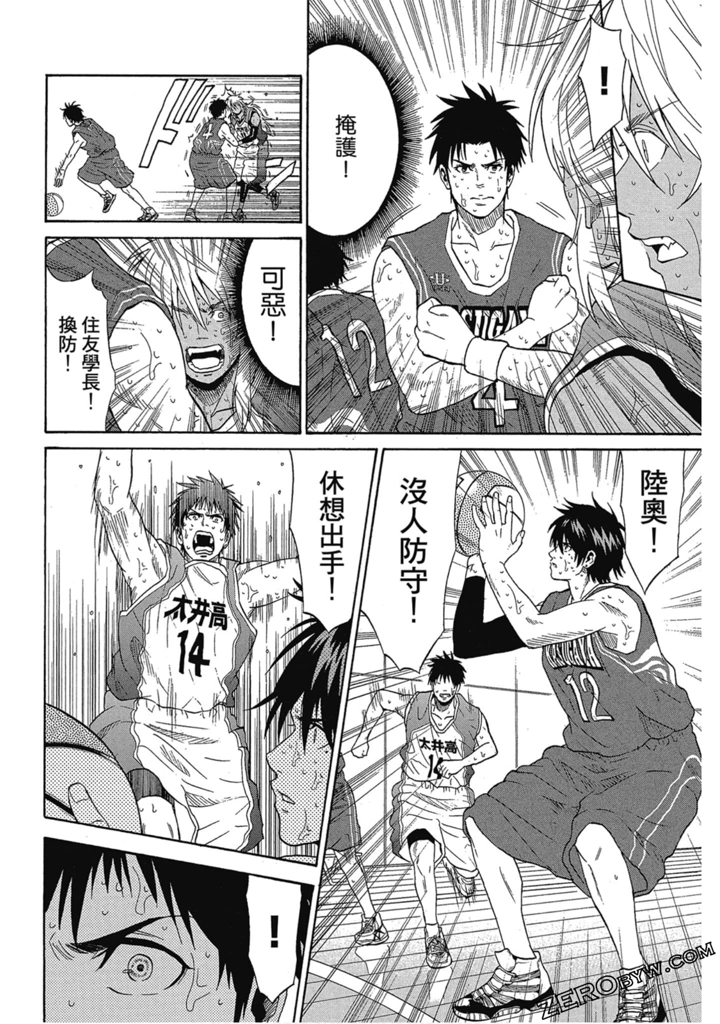 Page 139