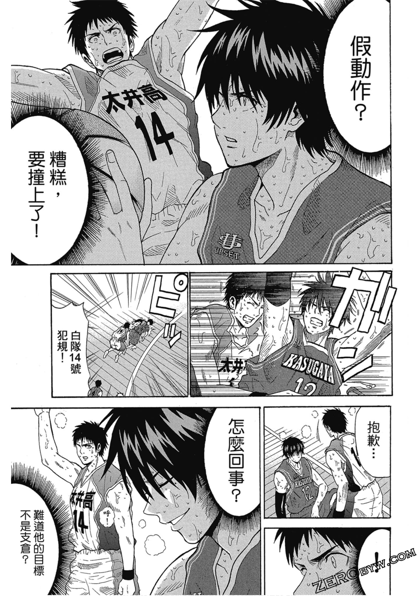 Page 140