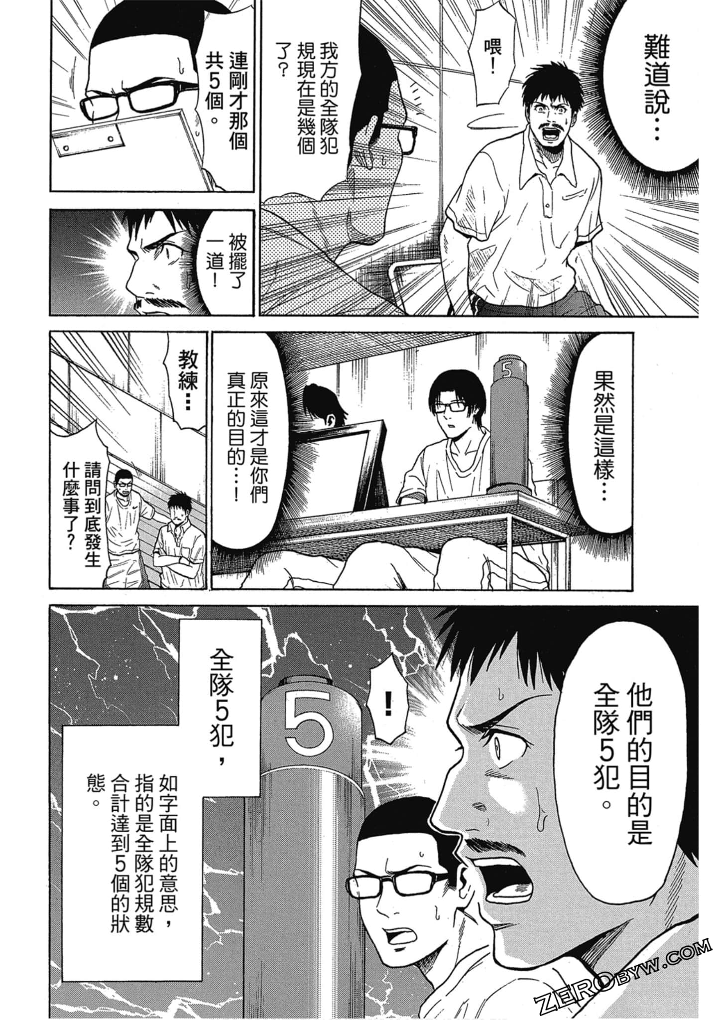 Page 141