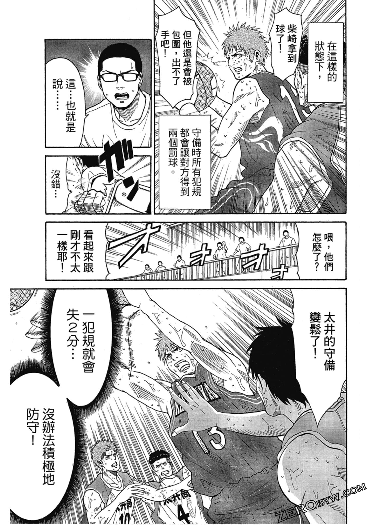 Page 142