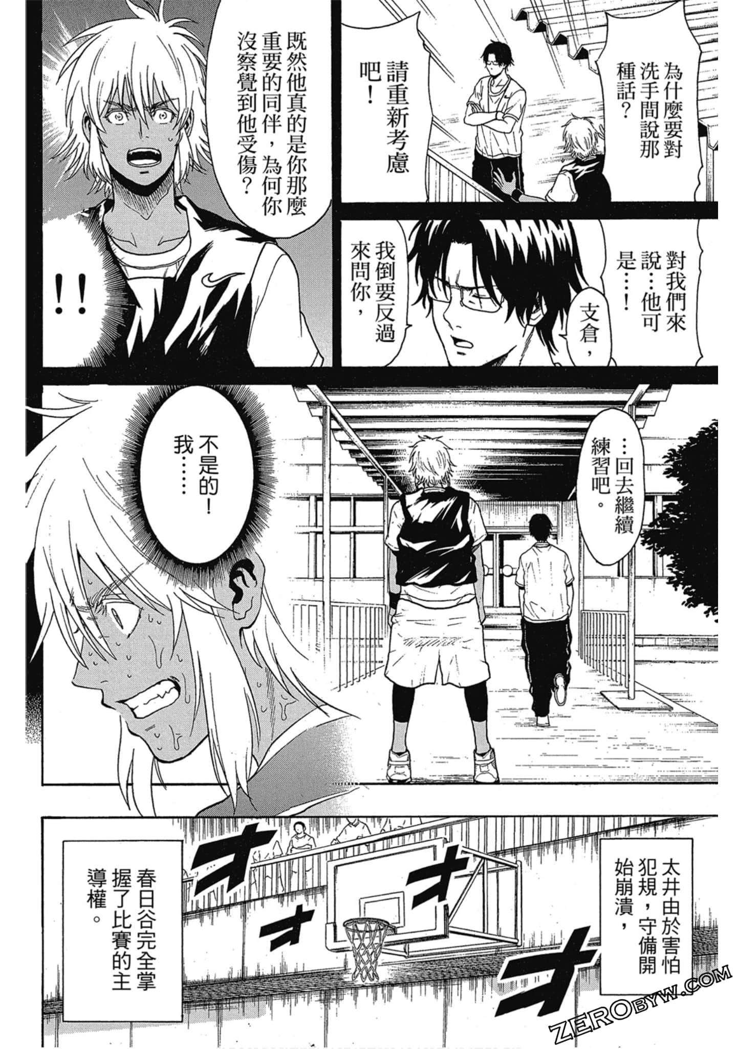 Page 145