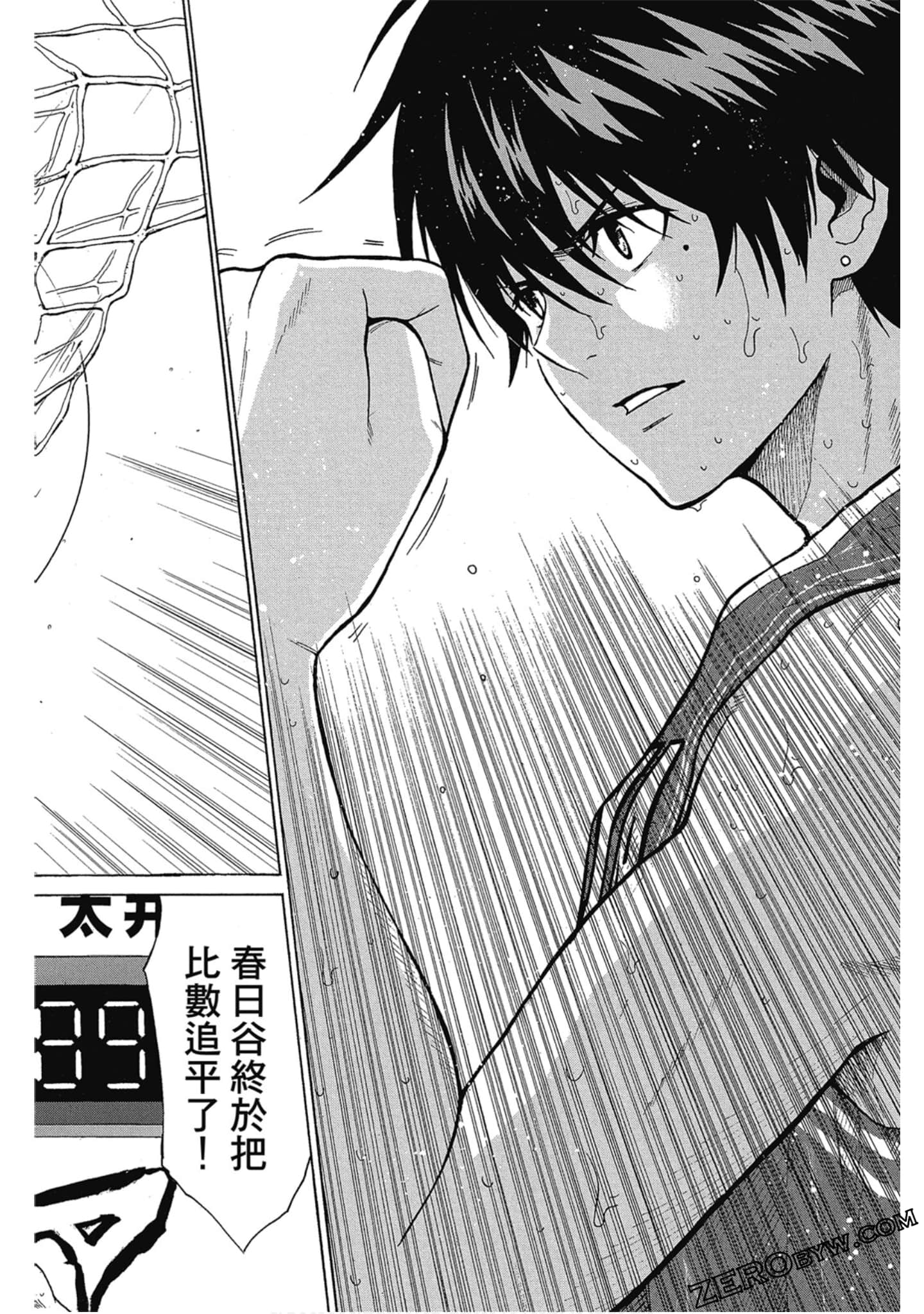 Page 147