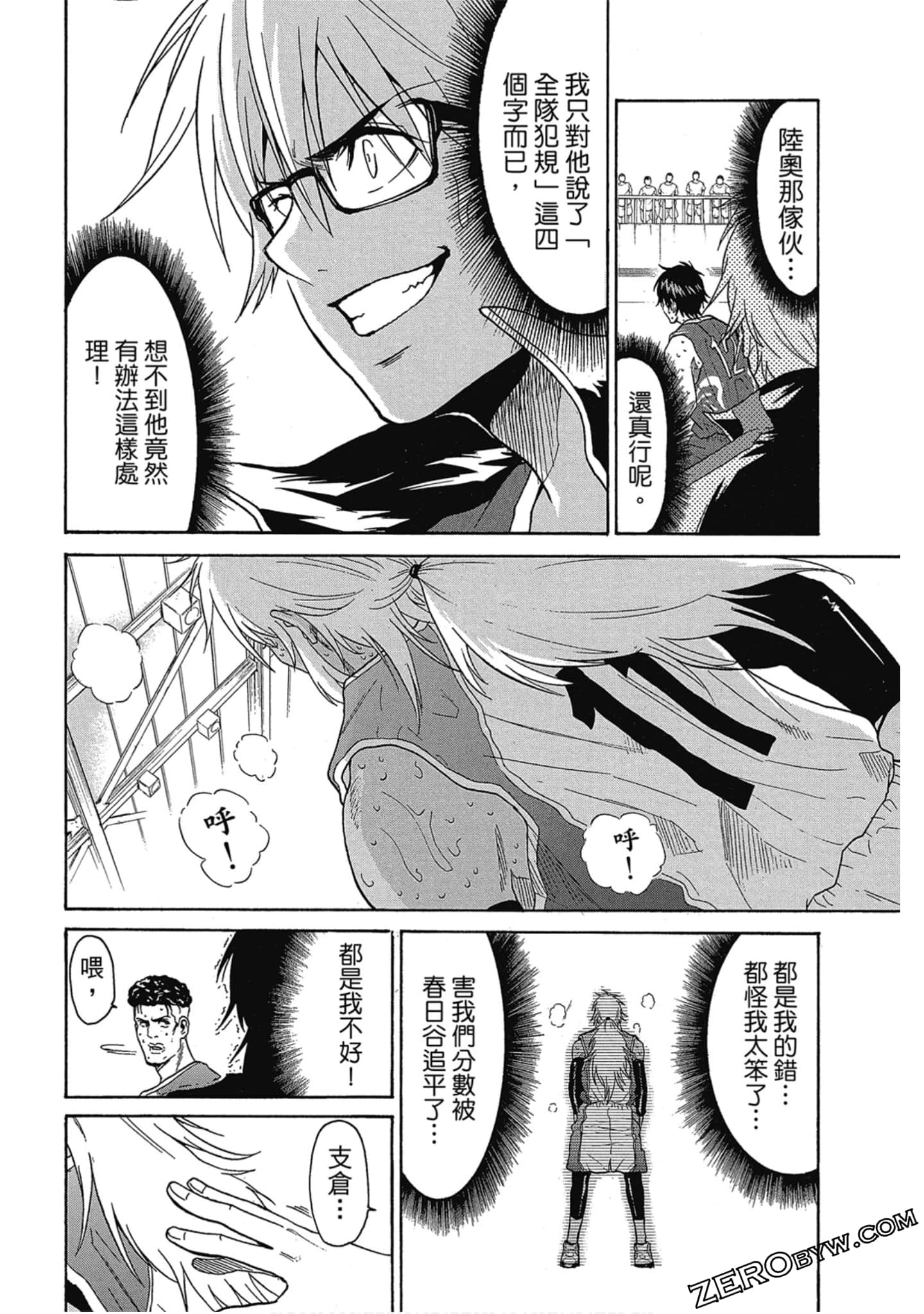 Page 149