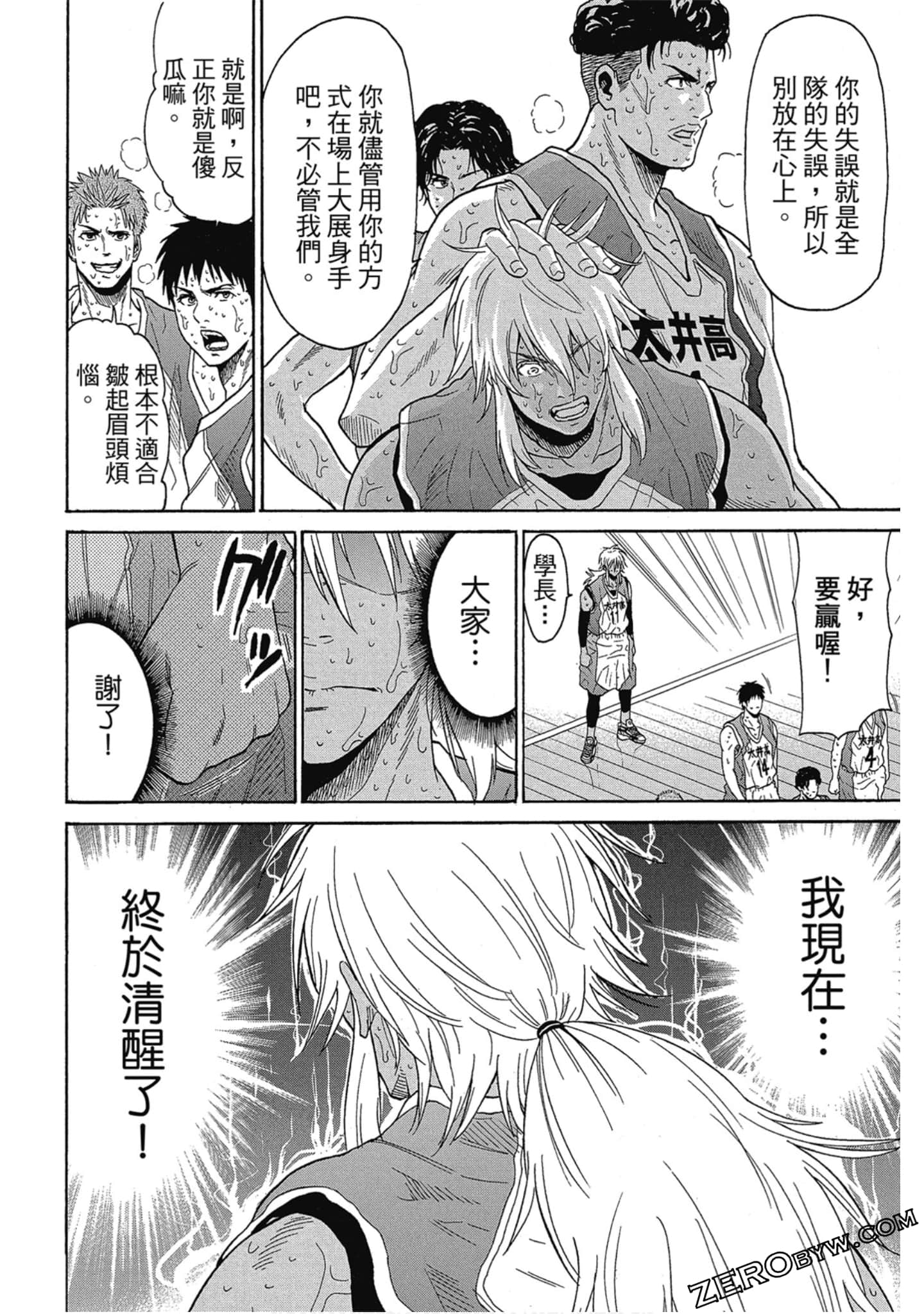 Page 151