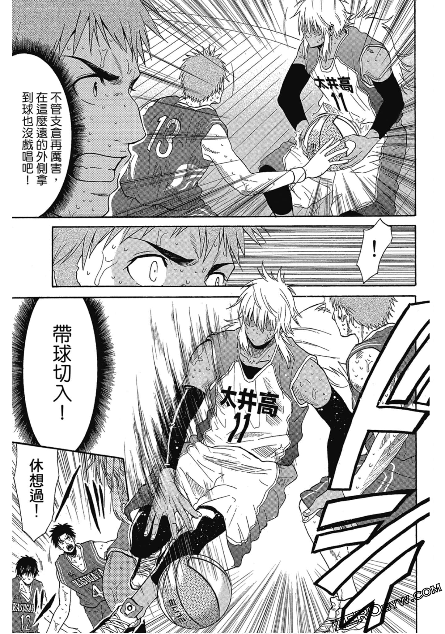 Page 152