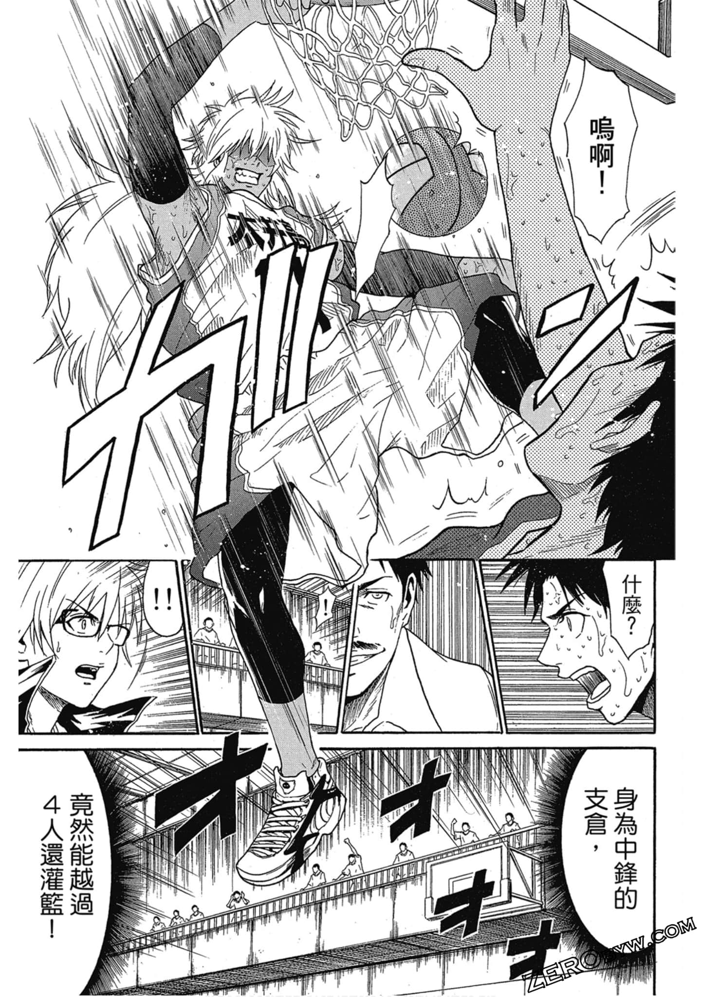 Page 154