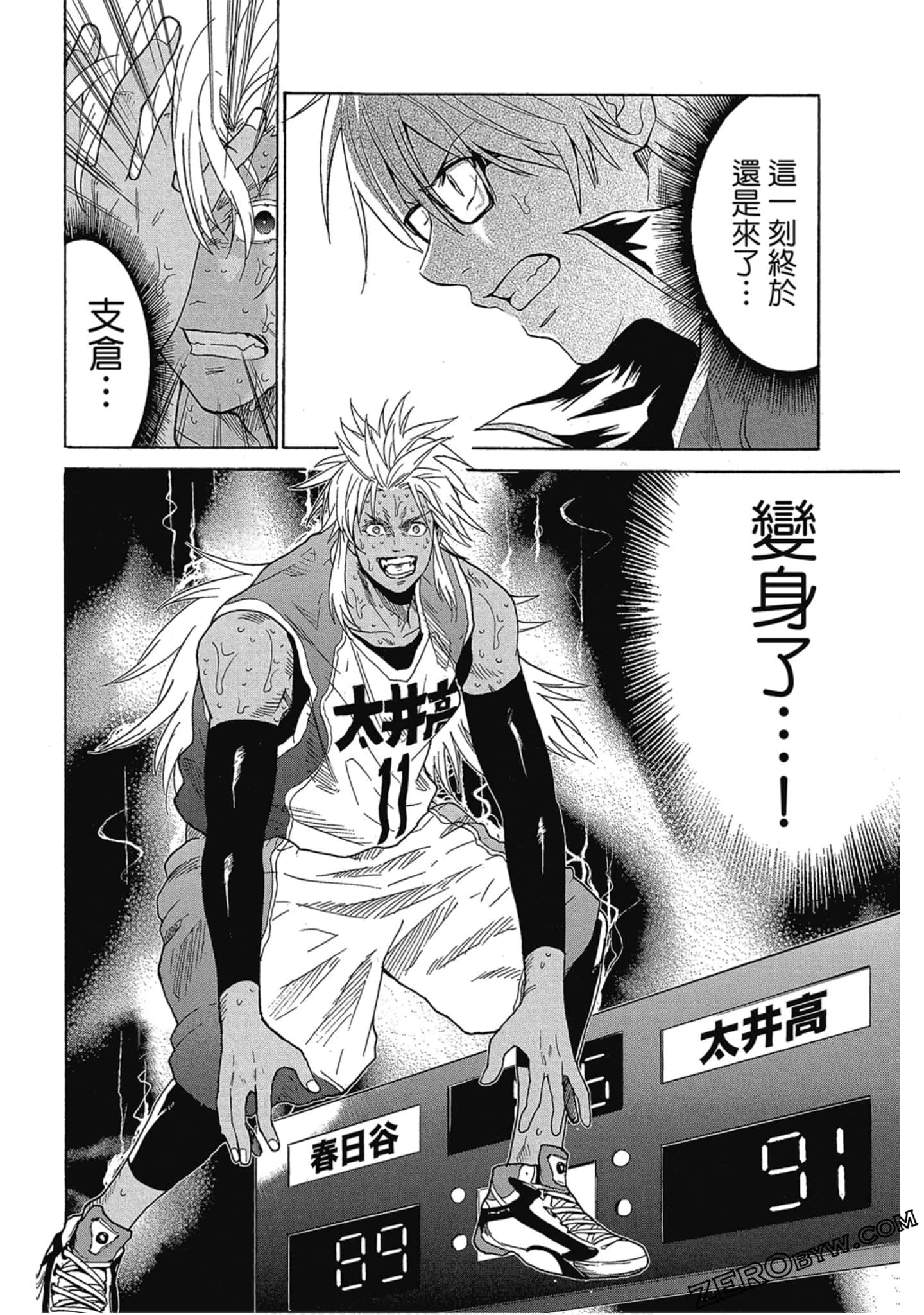 Page 155