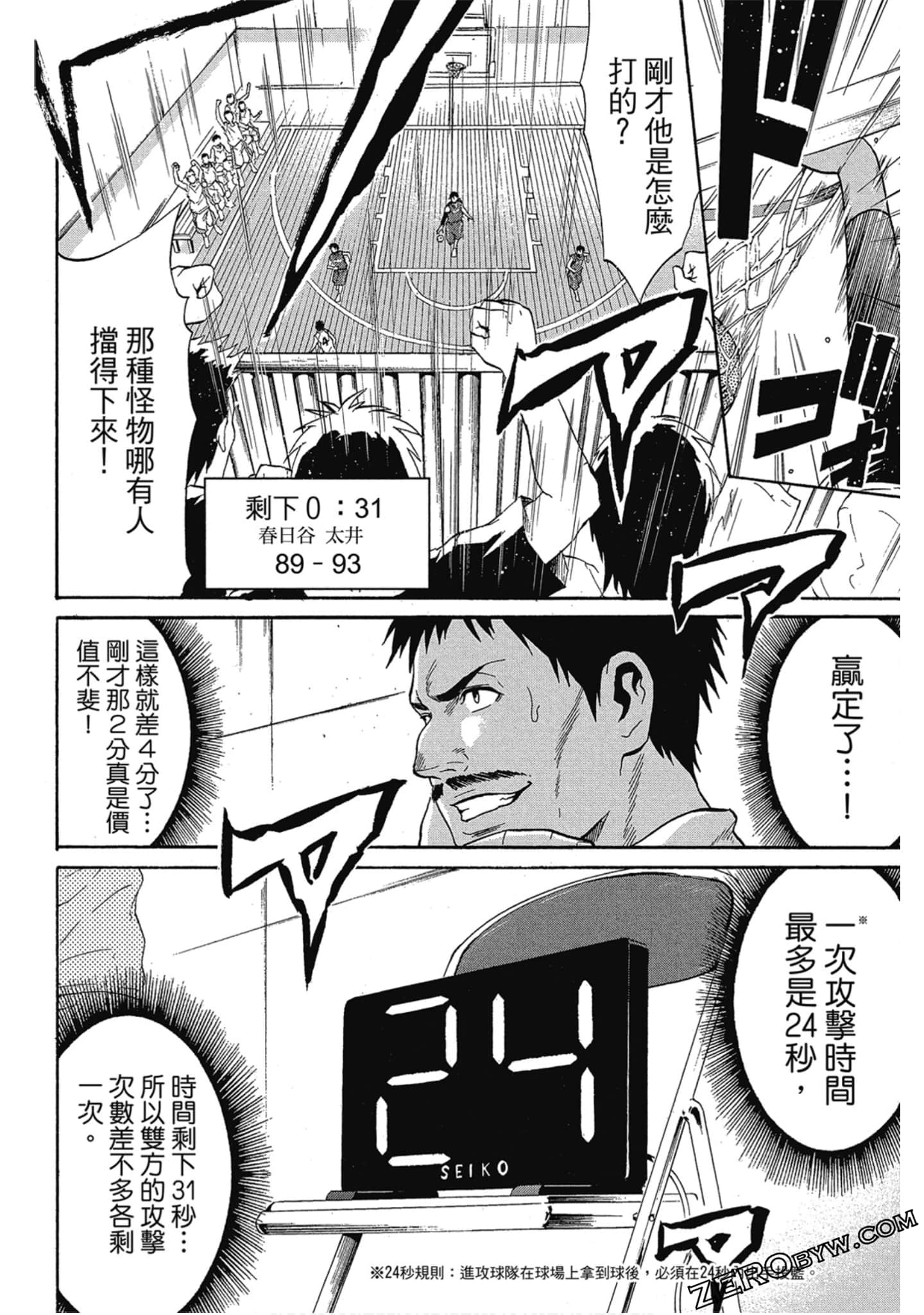 Page 159
