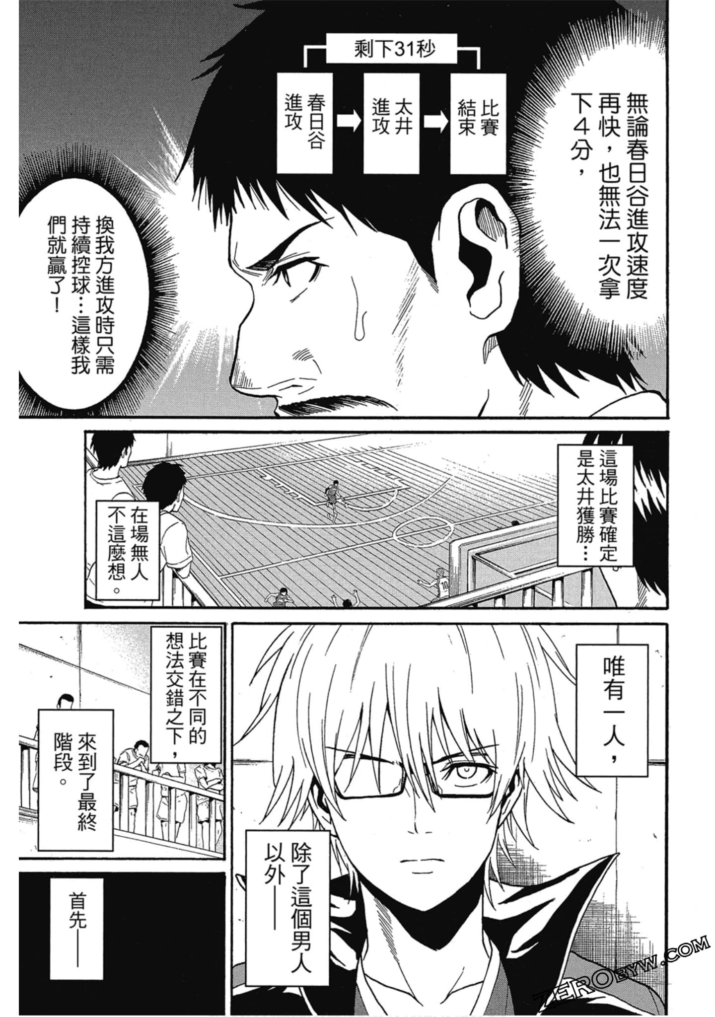 Page 160