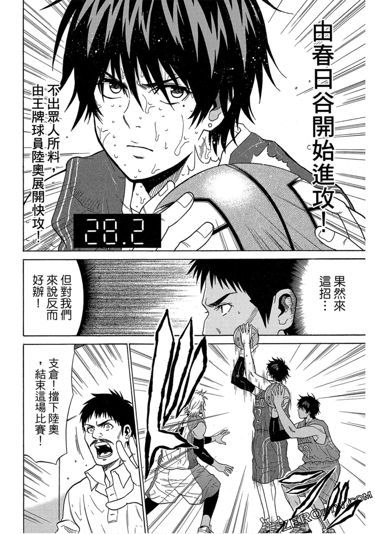 Page 161