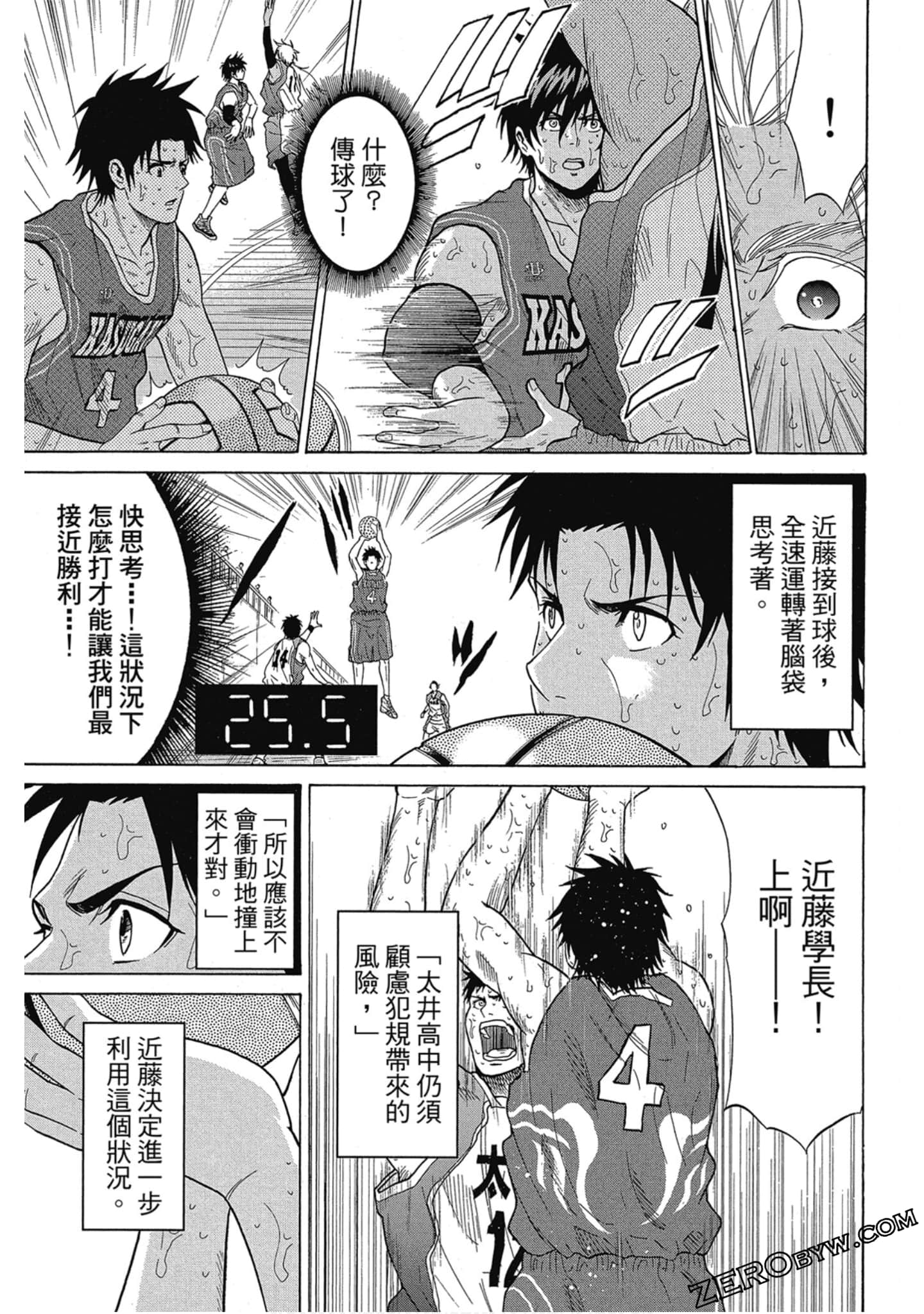 Page 162