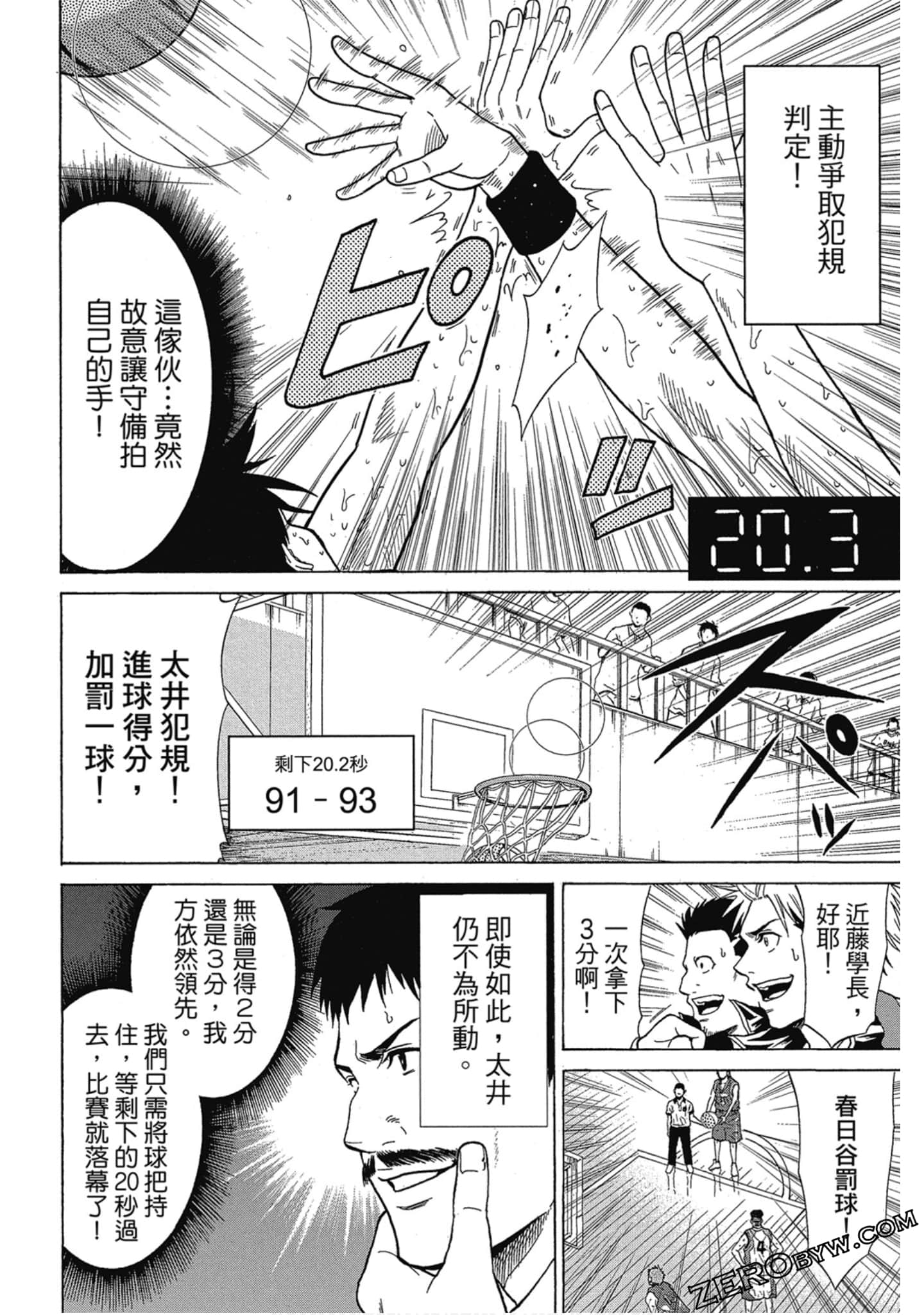 Page 163