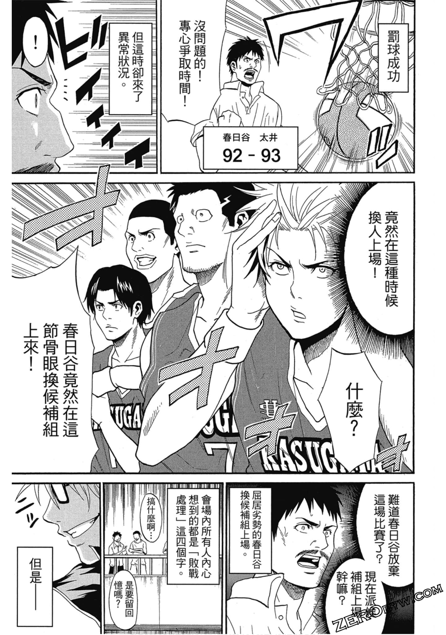 Page 164