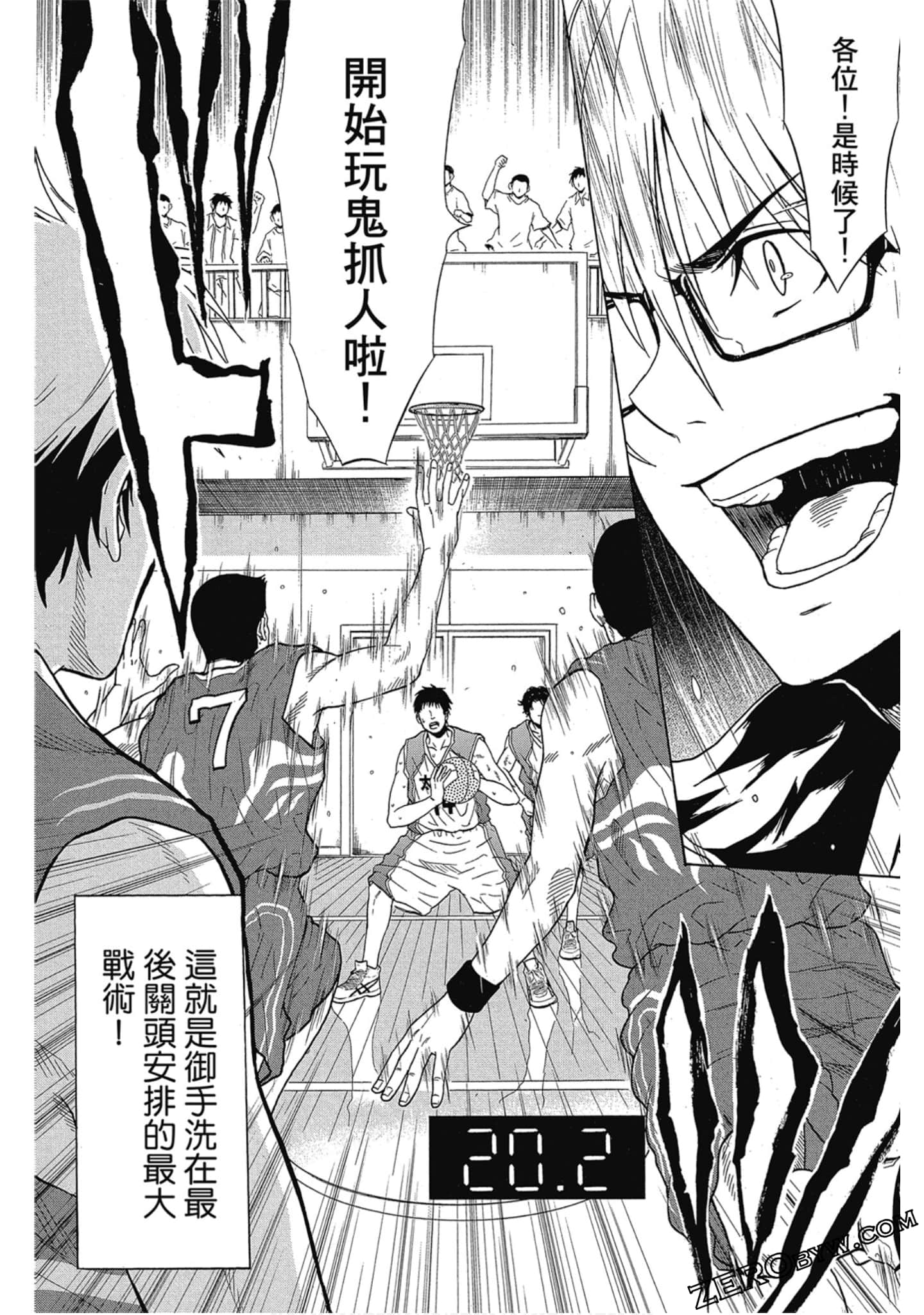 Page 165