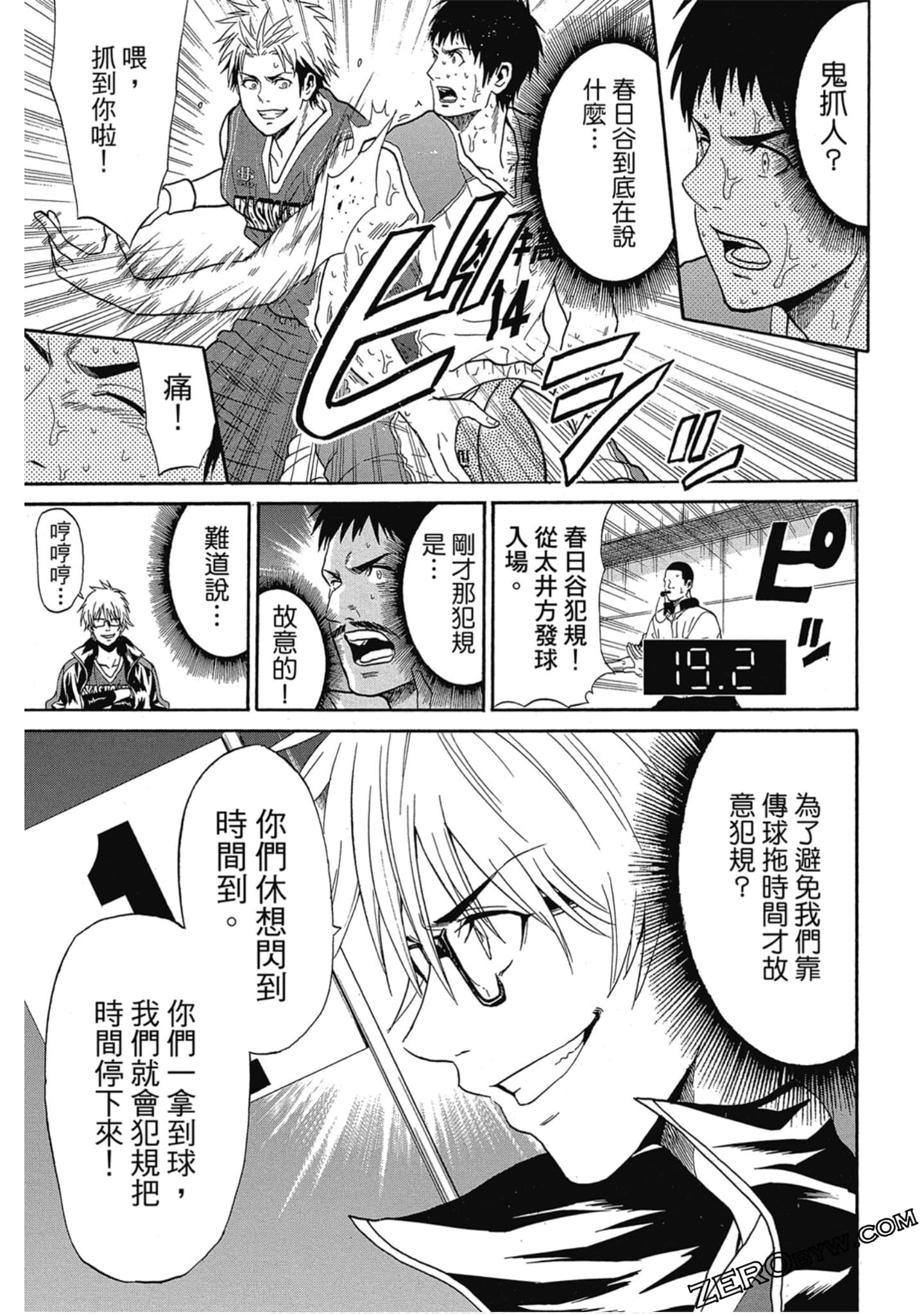 Page 166
