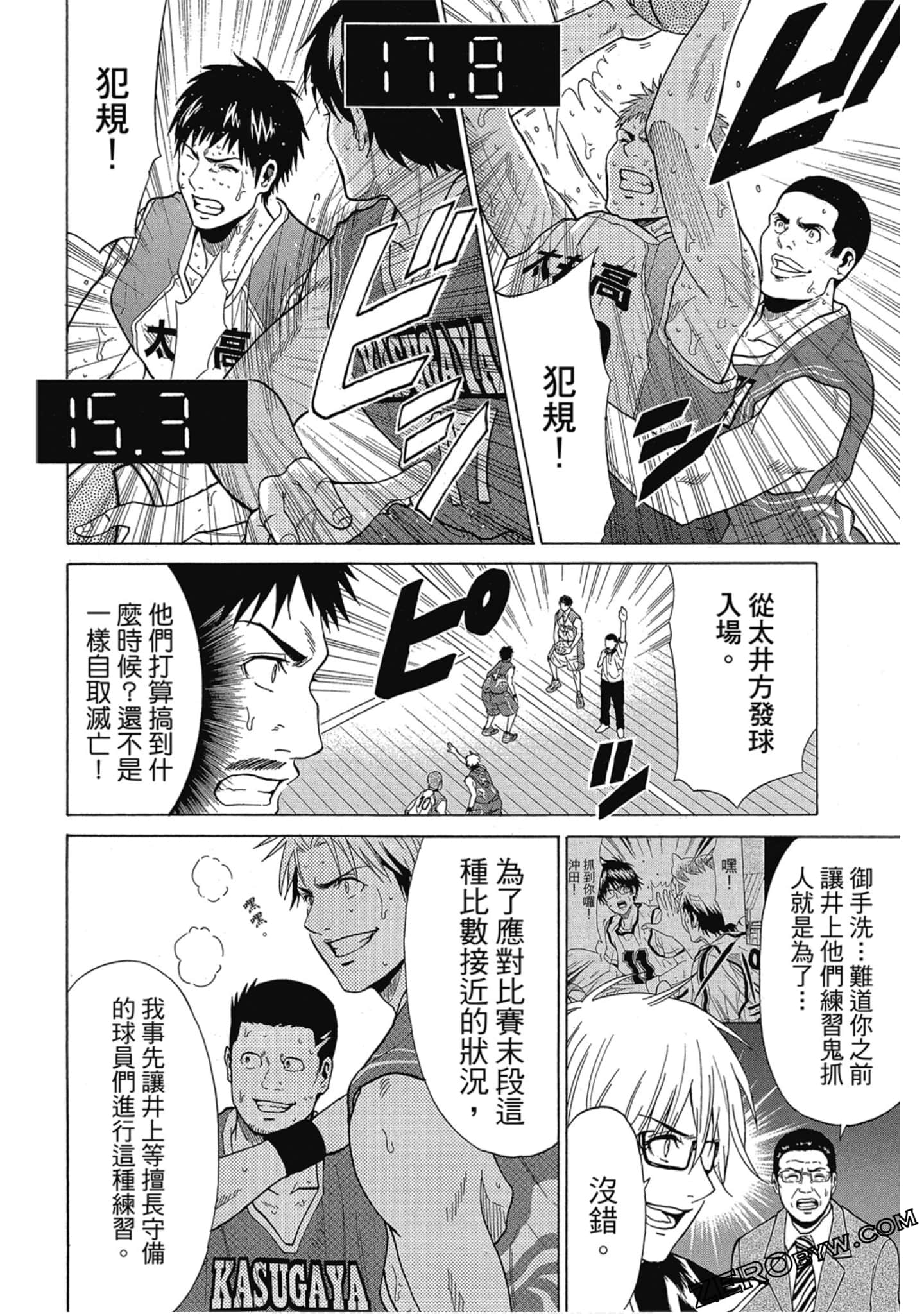 Page 167