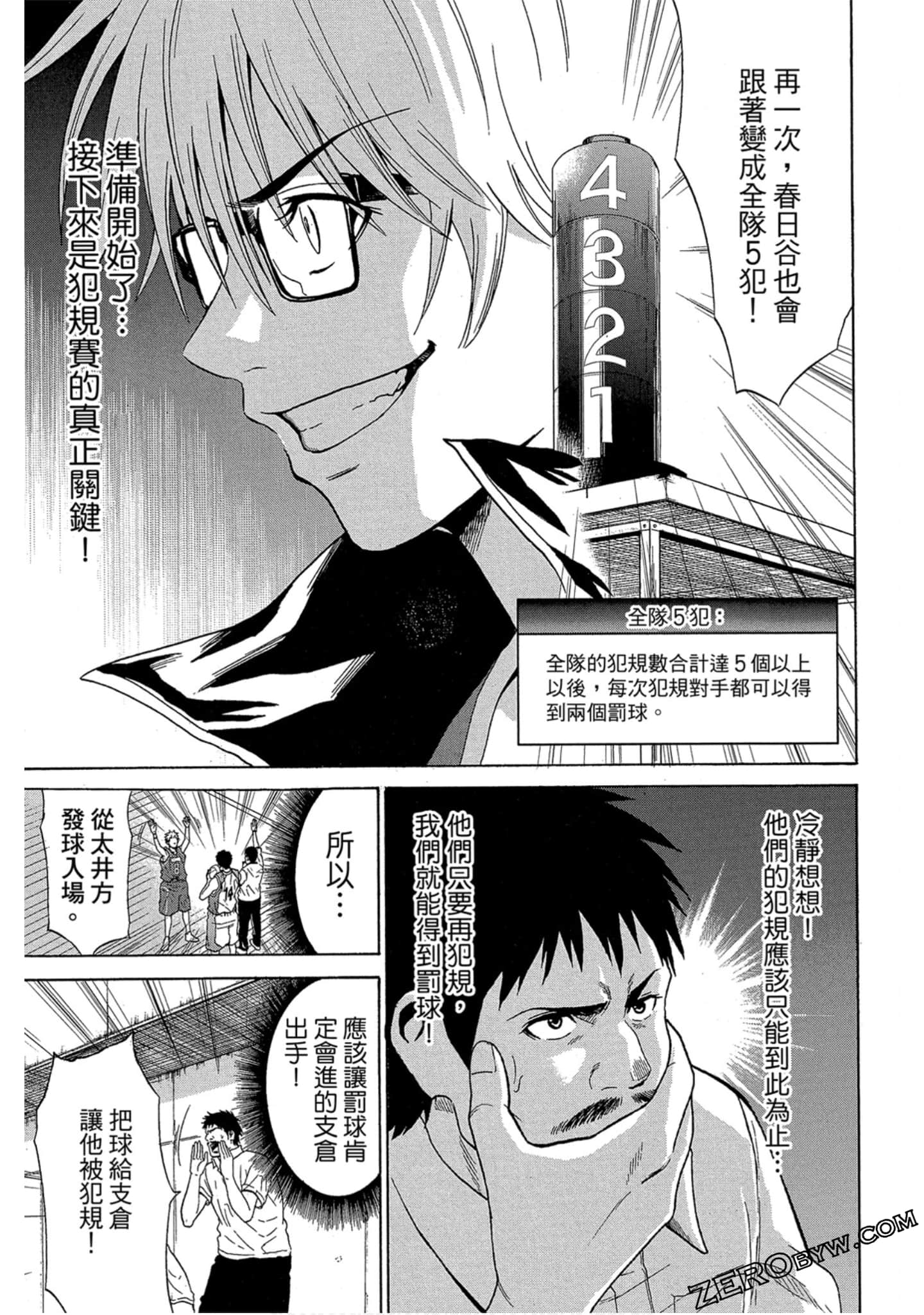 Page 168