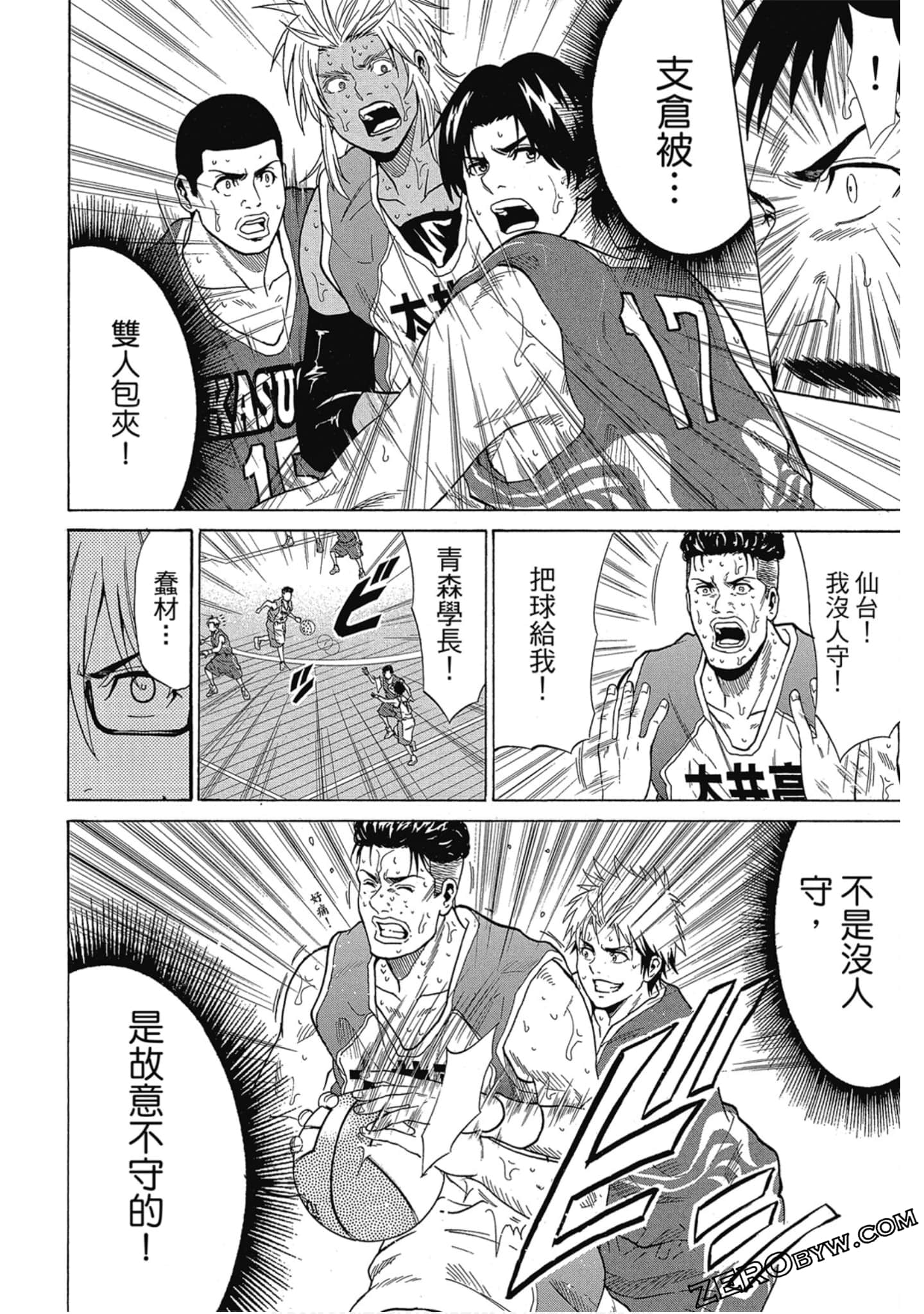 Page 169