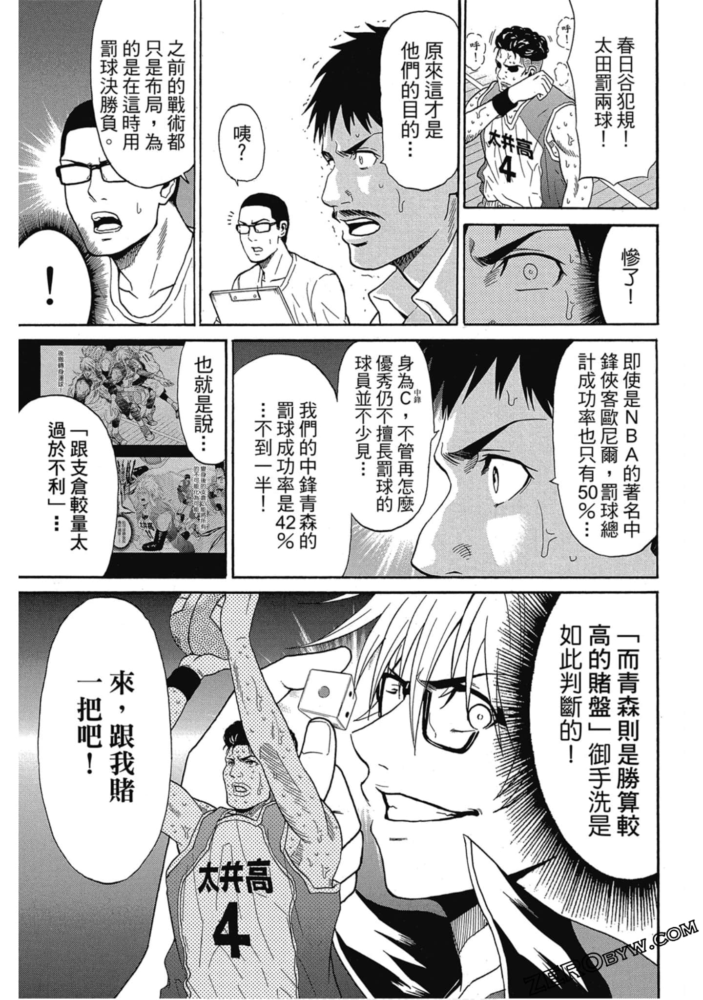 Page 170
