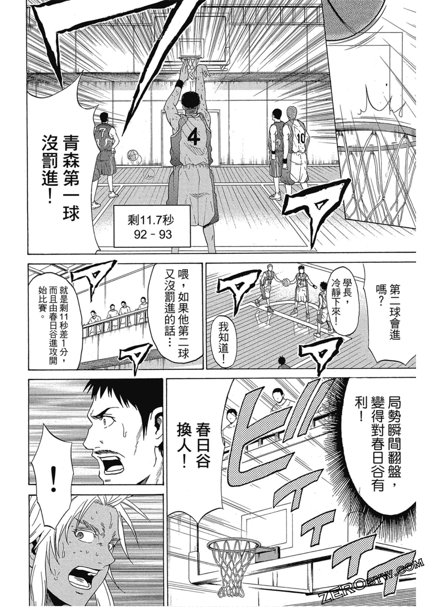 Page 171