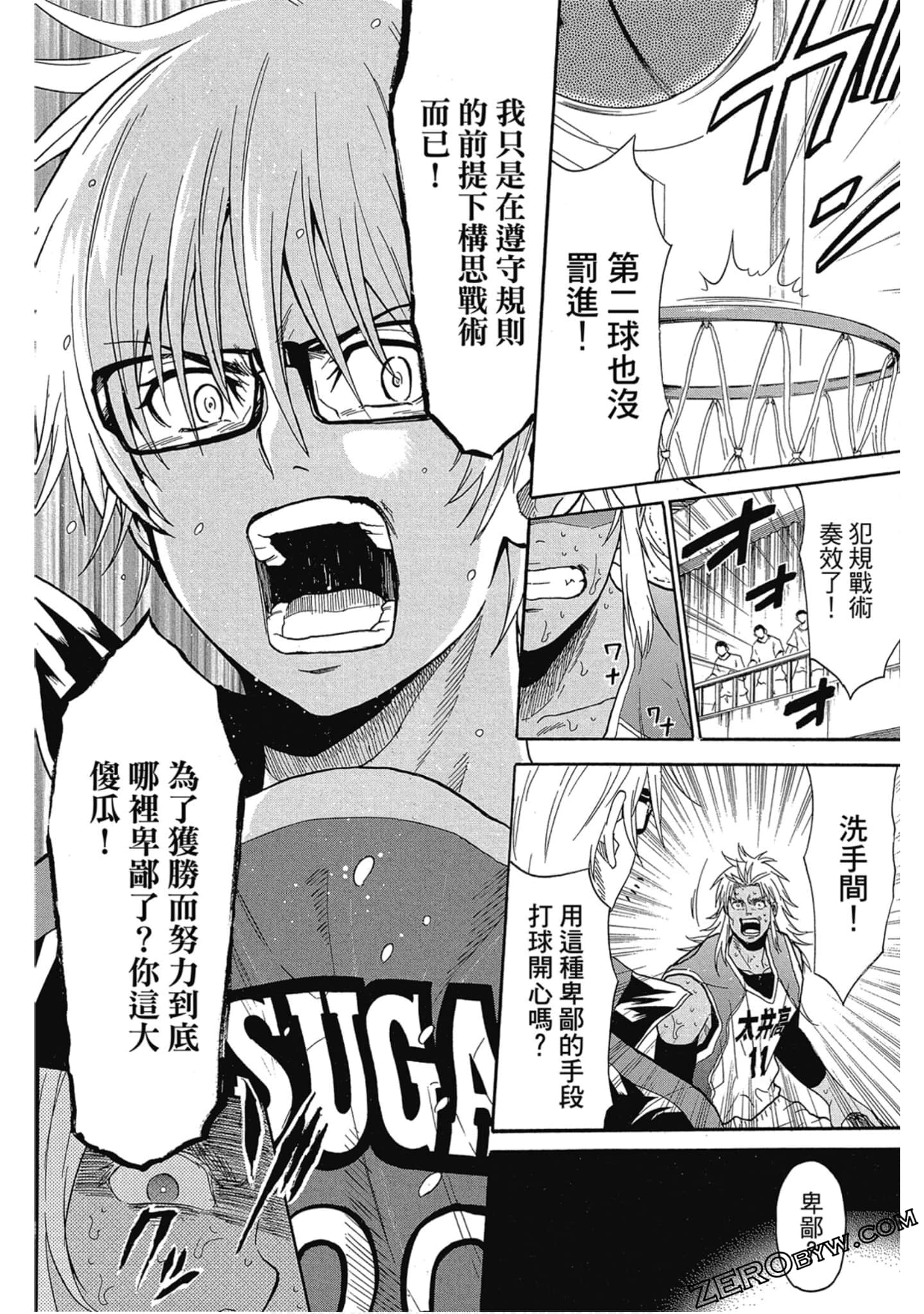 Page 173