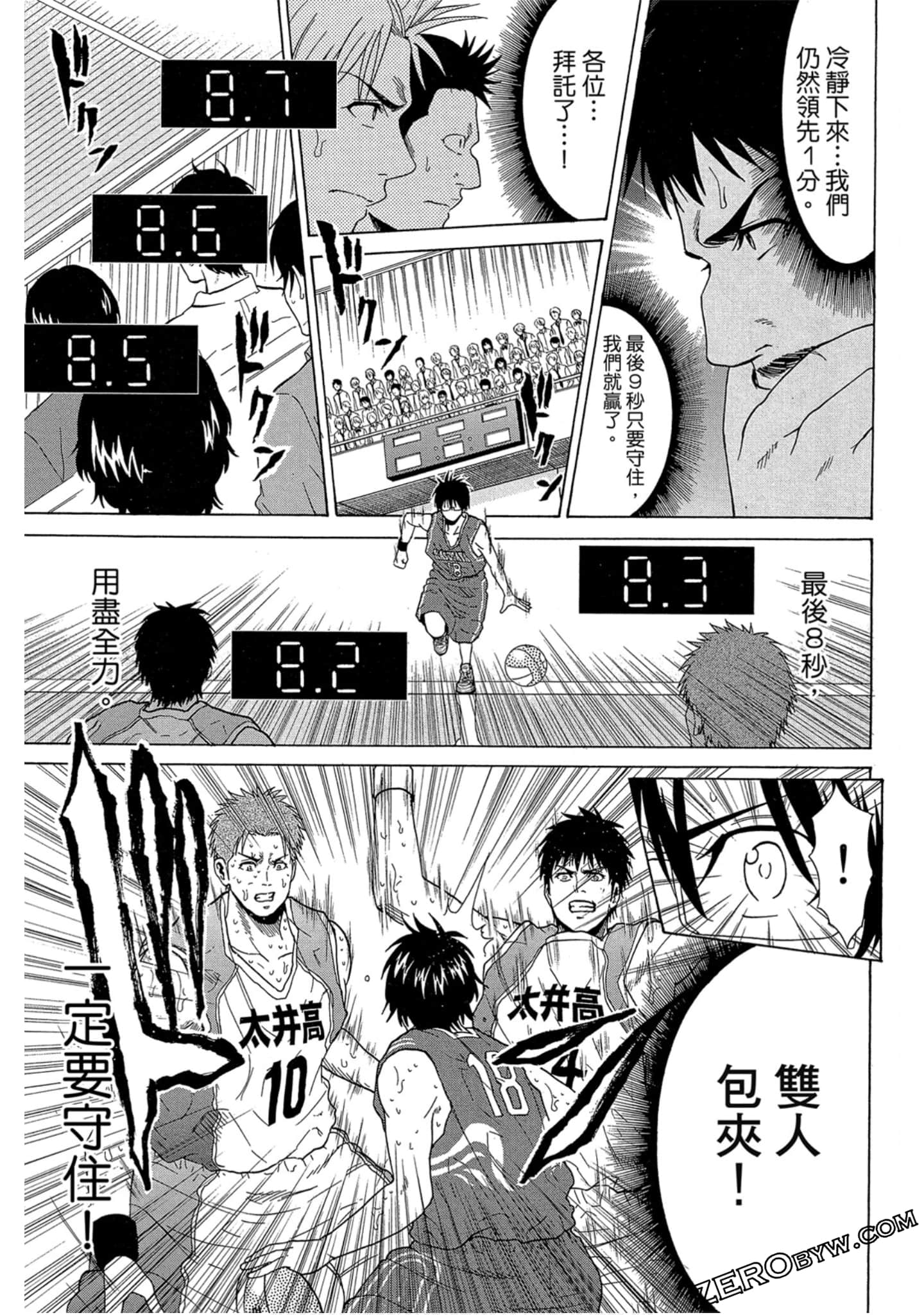 Page 174