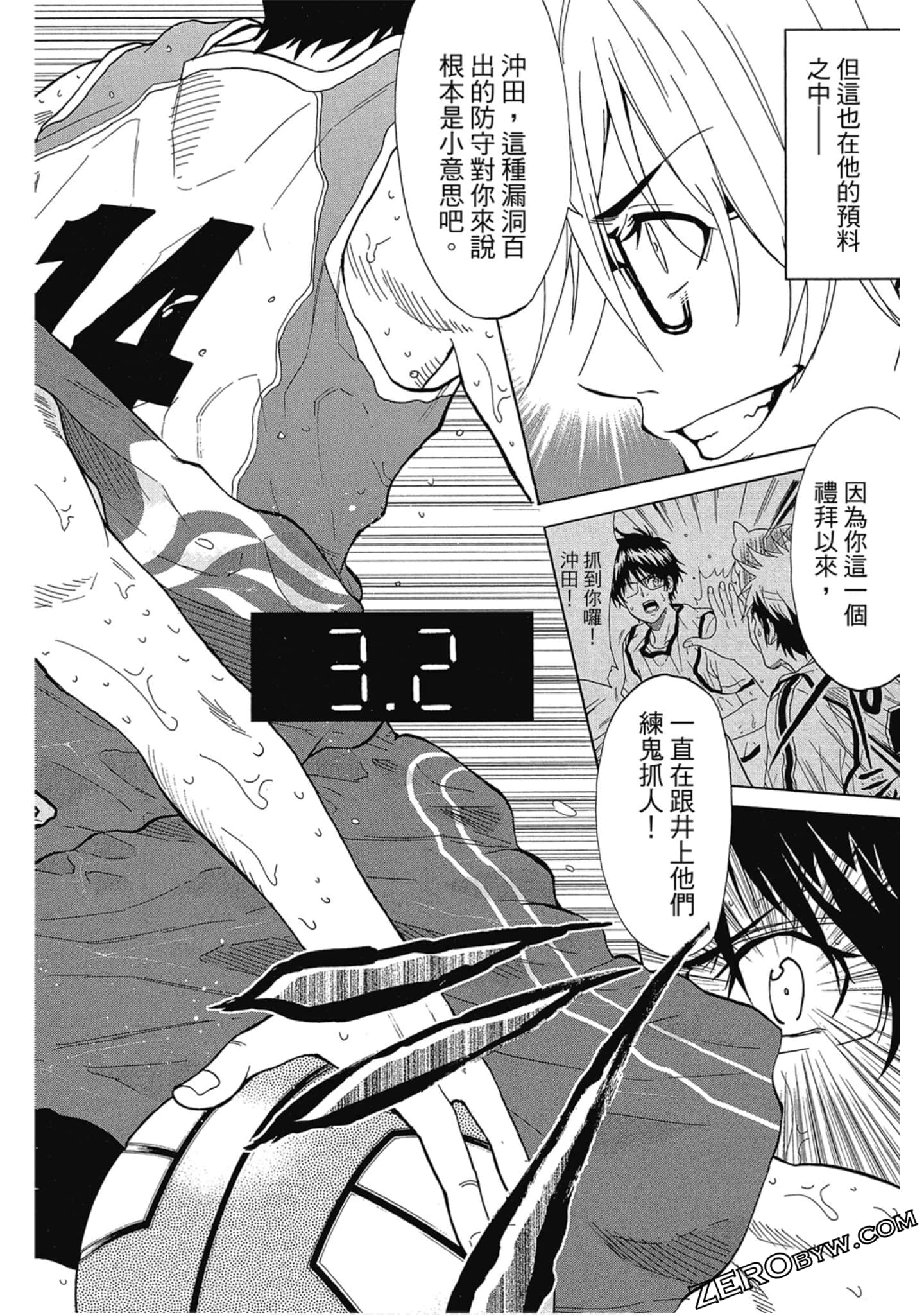 Page 175