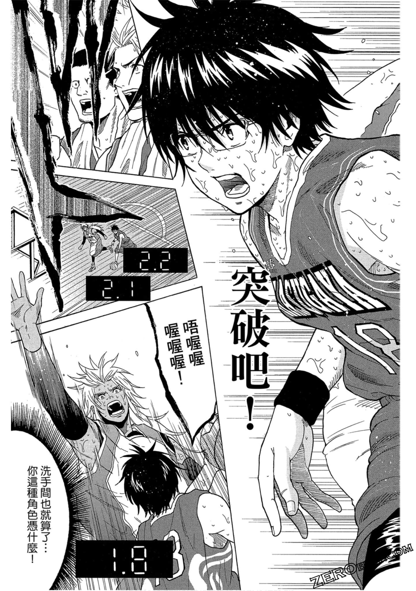 Page 176