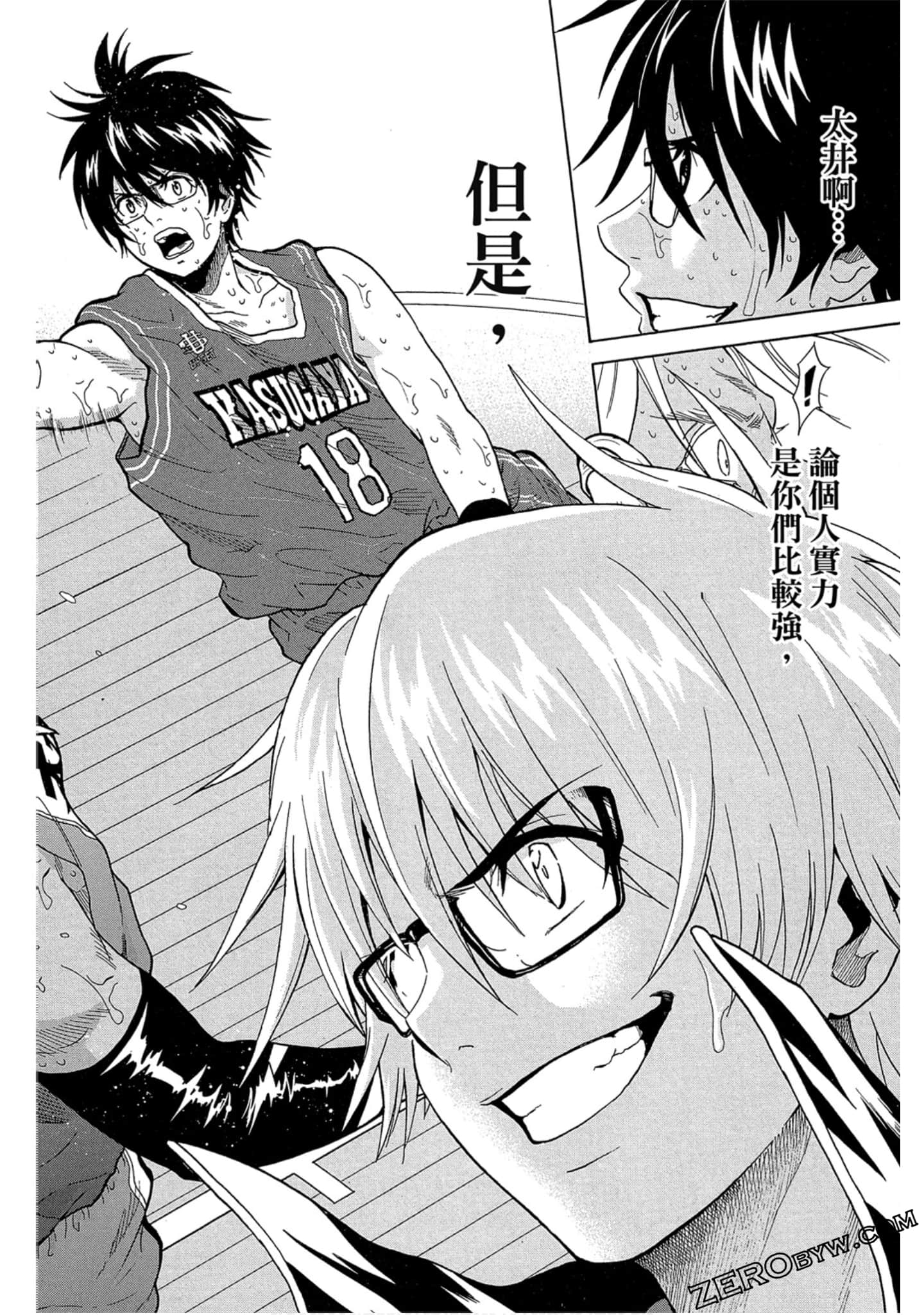 Page 177