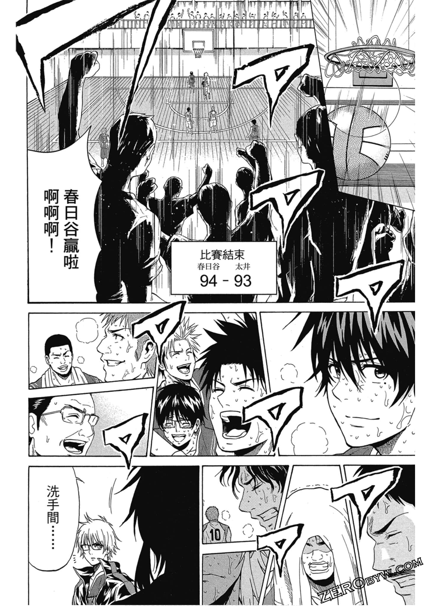 Page 179