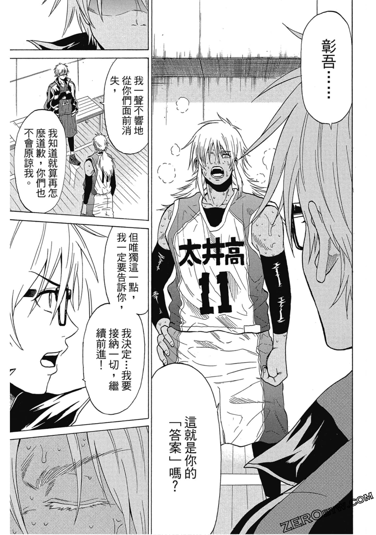 Page 180