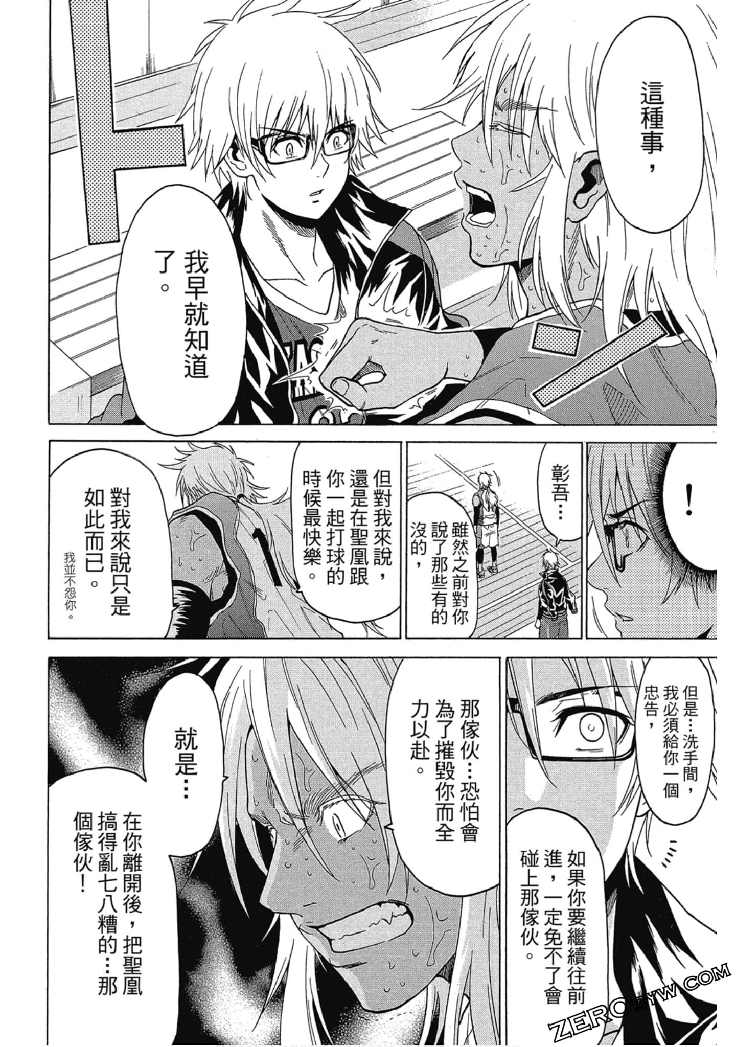 Page 181